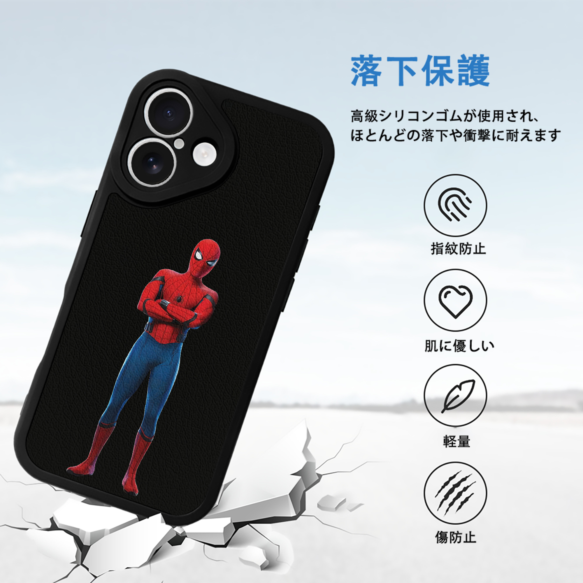 Spider Man スパイダーマン 【iPhone 16シリーズ対応】シリコンスマホケース（レザー調） 材質：シリコン