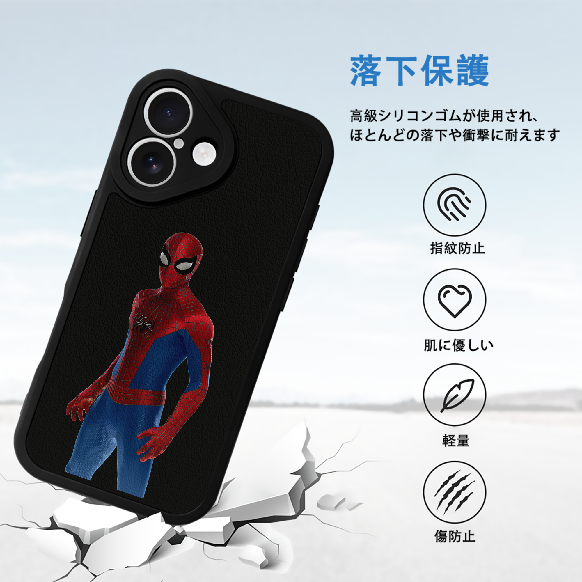 Spider Man スパイダーマン 【iPhone 16シリーズ対応】シリコンスマホケース（レザー調） 材質：シリコン