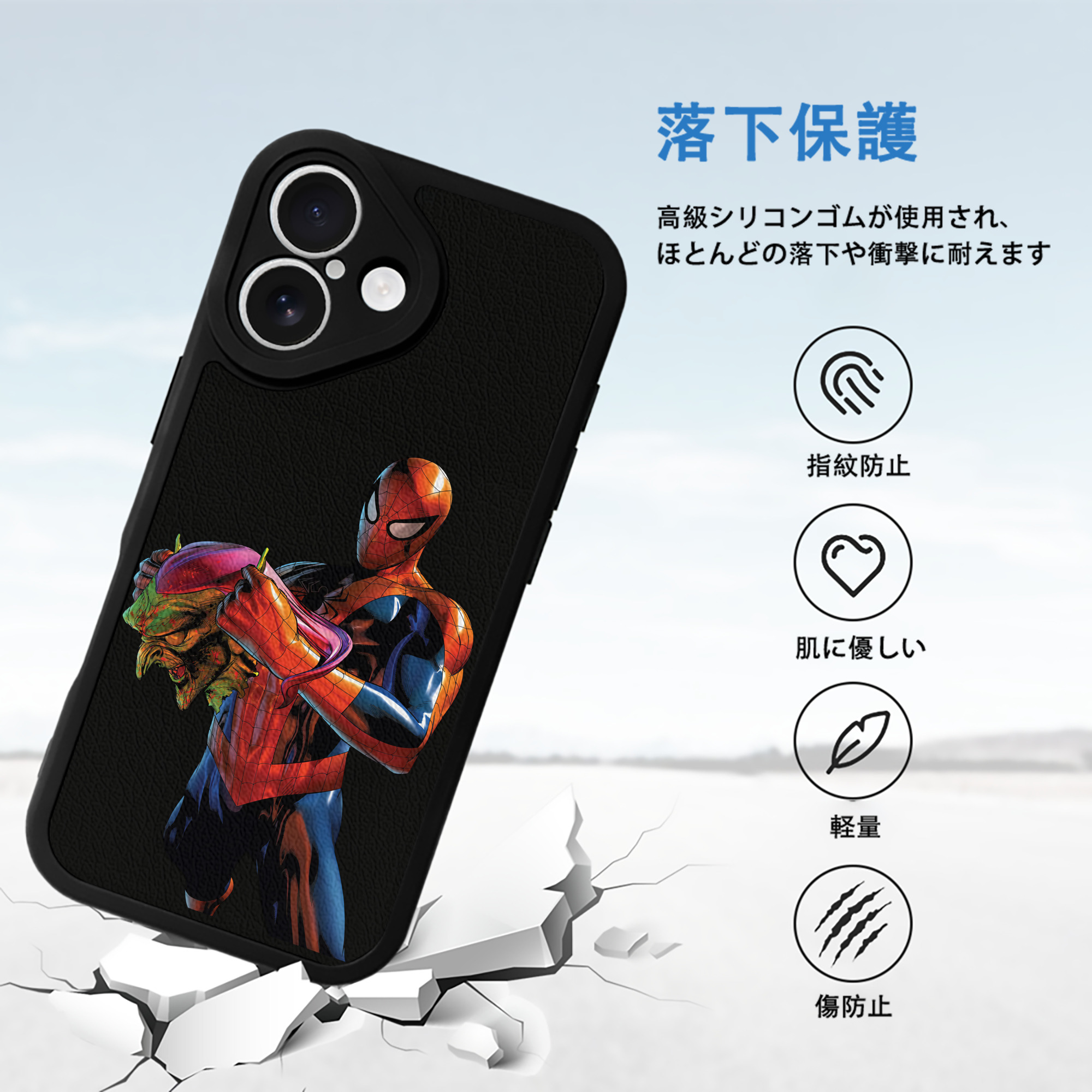 Spider Man スパイダーマン 【iPhone 16シリーズ対応】シリコンスマホケース（レザー調） 材質：シリコン