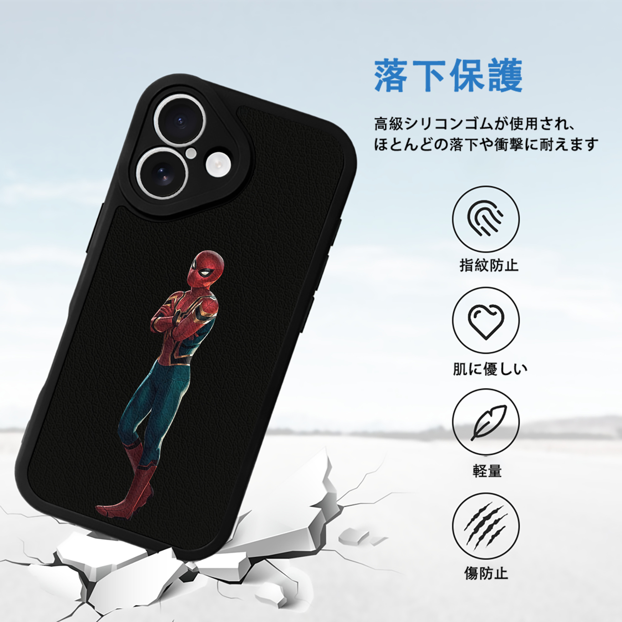 Spider Man スパイダーマン 【iPhone 16シリーズ対応】シリコンスマホケース（レザー調） 材質：シリコン