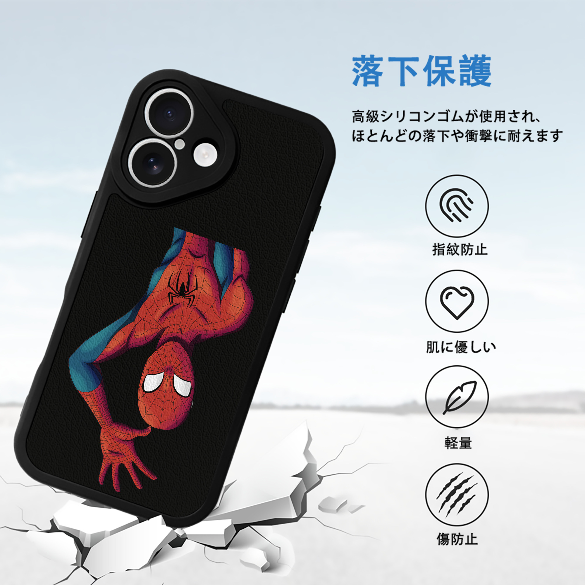 Spider Man スパイダーマン 【iPhone 16シリーズ対応】シリコンスマホケース（レザー調） 材質：シリコン