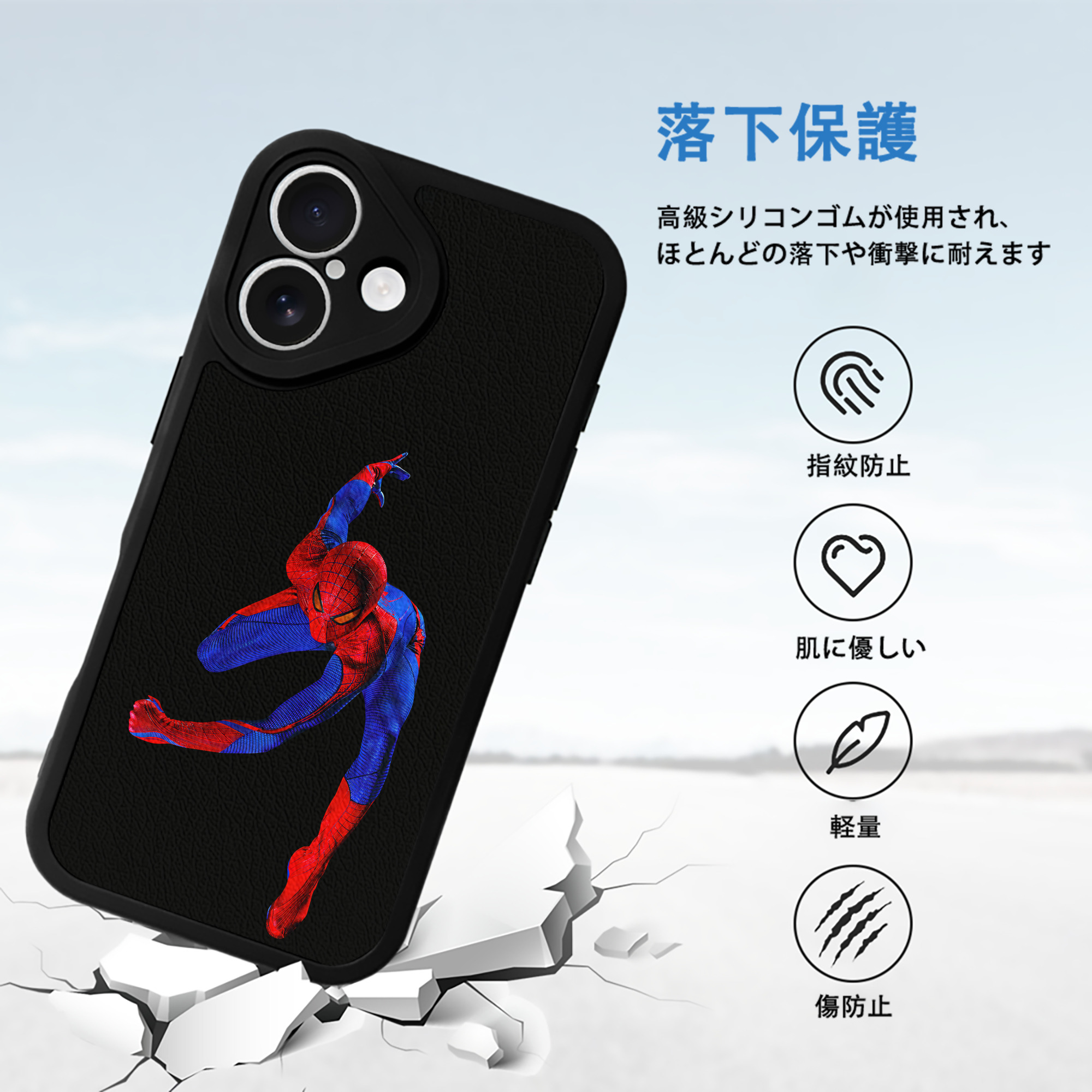 Spider Man スパイダーマン 【iPhone 16シリーズ対応】シリコンスマホケース（レザー調） 材質：シリコン