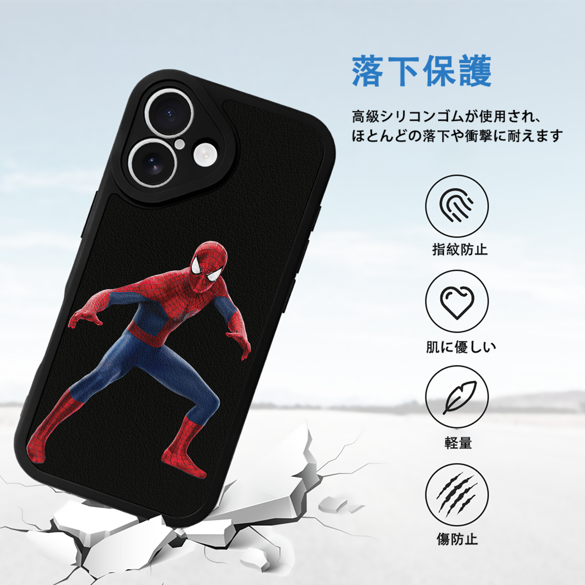Spider Man スパイダーマン 【iPhone 16シリーズ対応】シリコンスマホケース（レザー調） 材質：シリコン