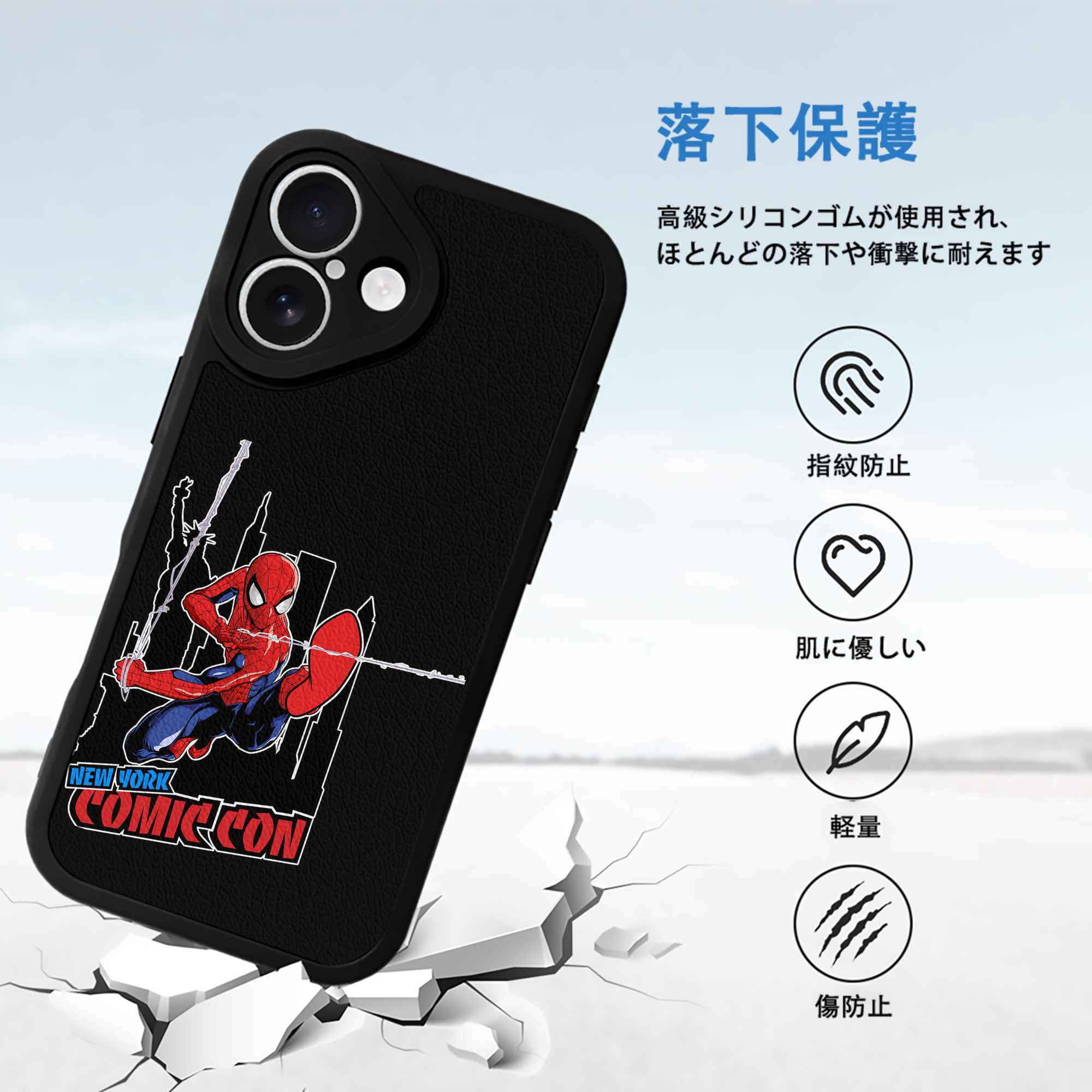 Spider Man スパイダーマン 【iPhone 16シリーズ対応】シリコンスマホケース（レザー調） 材質：シリコン