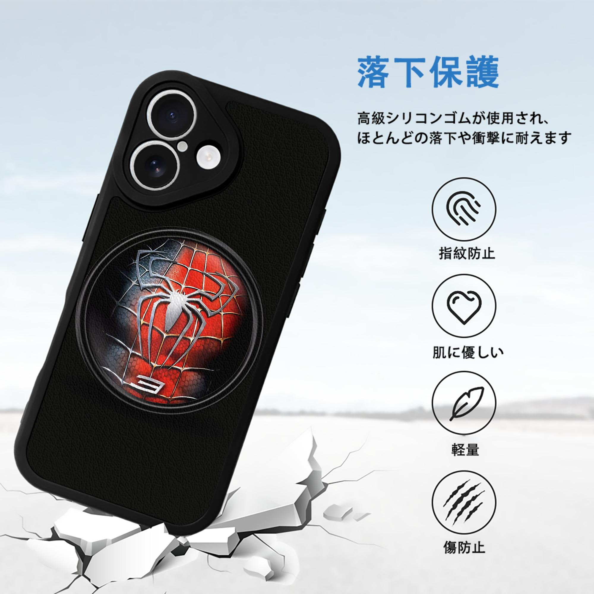 Spider Man スパイダーマン 【iPhone 16シリーズ対応】シリコンスマホケース（レザー調） 材質：シリコン