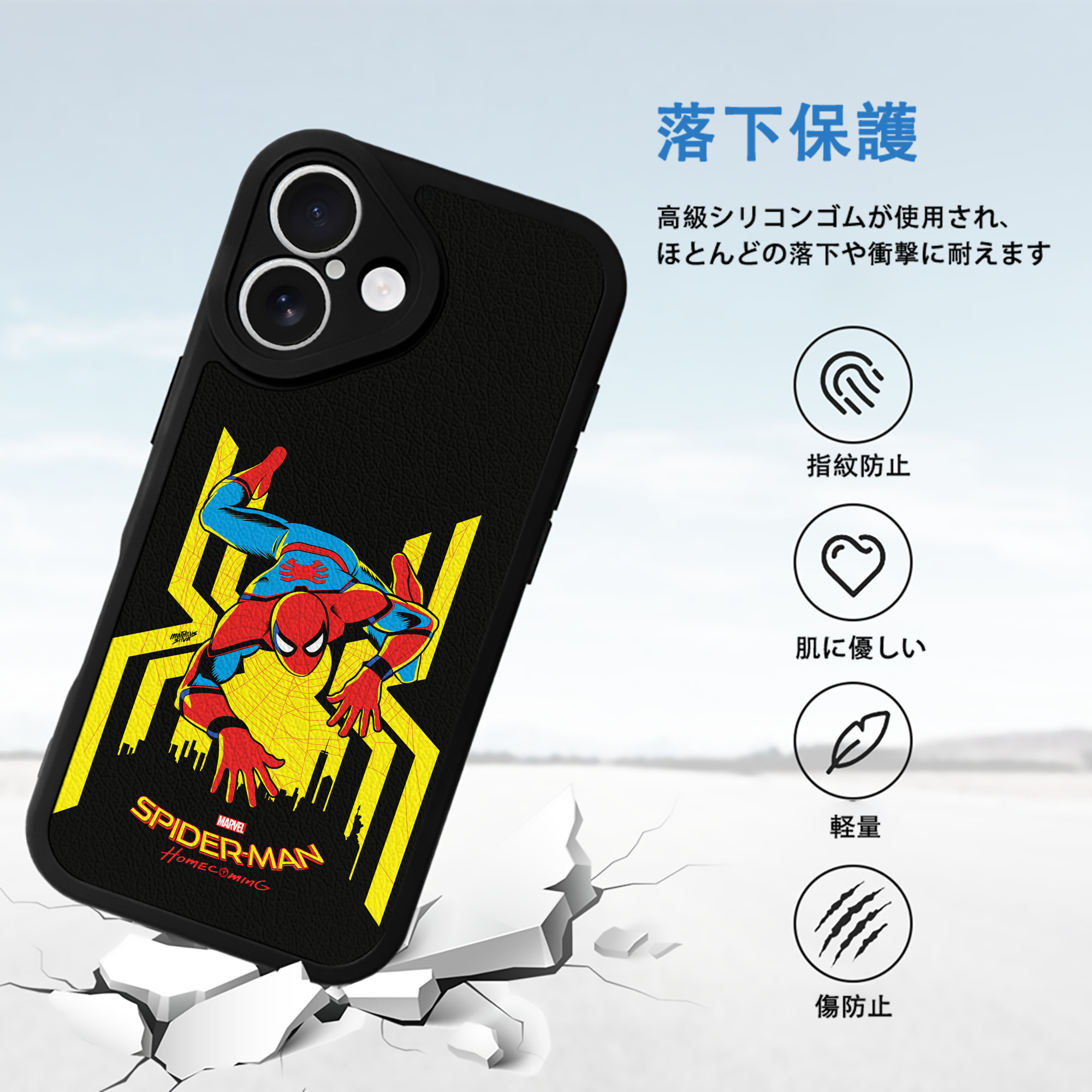 Spider Man スパイダーマン 【iPhone 16シリーズ対応】シリコンスマホケース（レザー調） 材質：シリコン