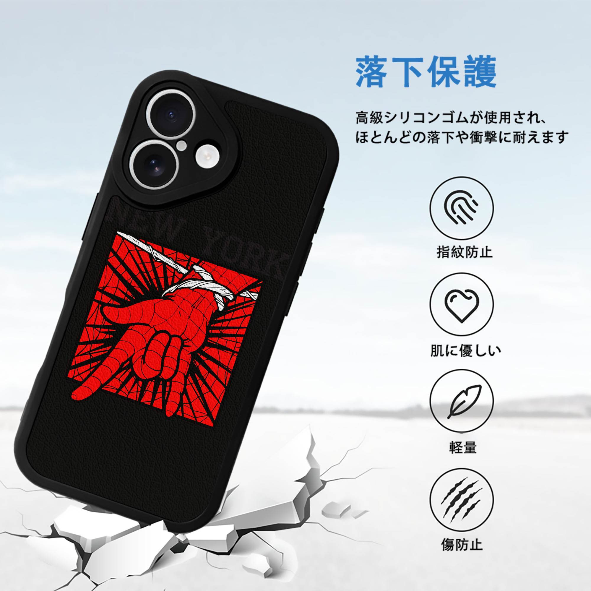 Spider Man スパイダーマン 【iPhone 16シリーズ対応】シリコンスマホケース（レザー調） 材質：シリコン