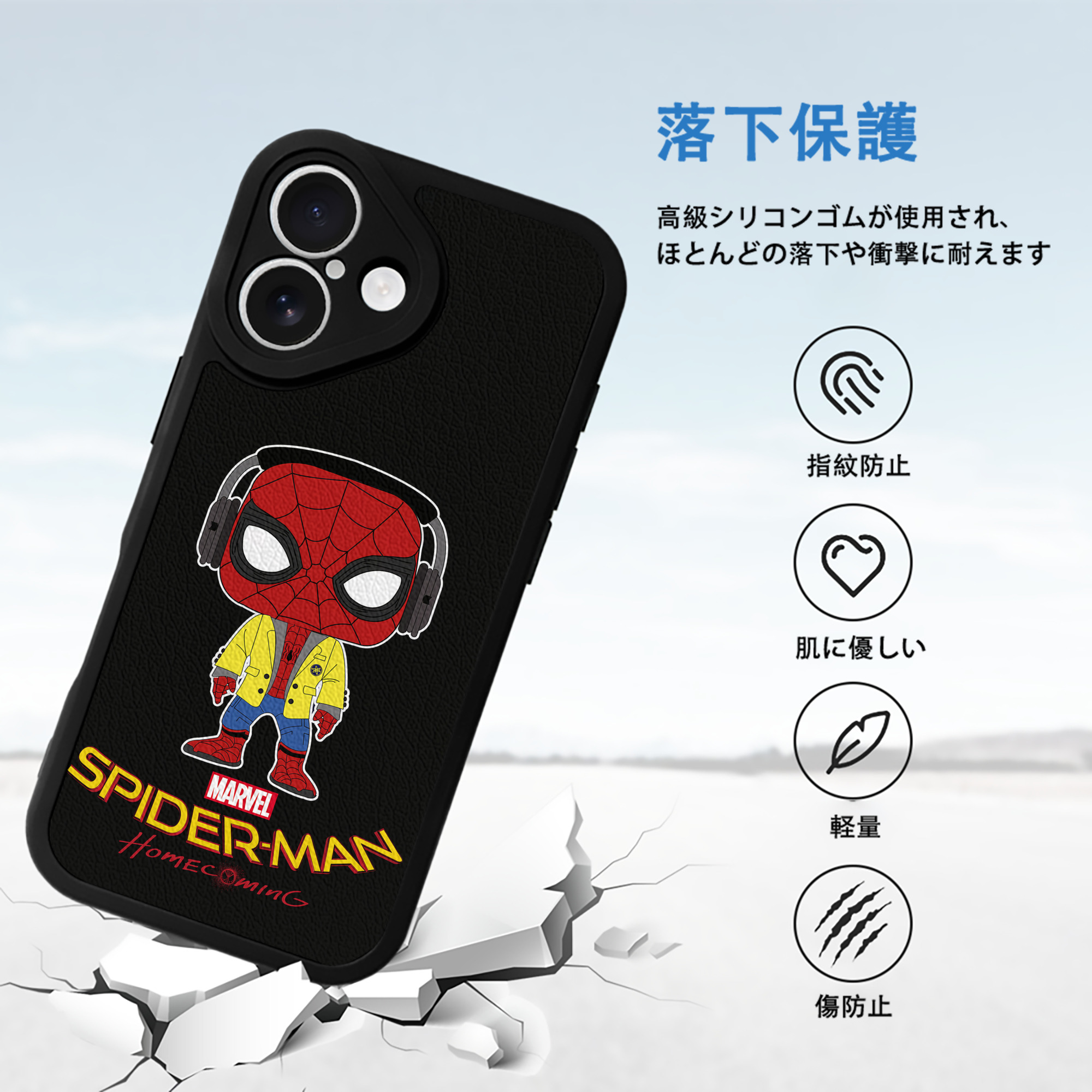 Spider Man スパイダーマン 【iPhone 16シリーズ対応】シリコンスマホケース（レザー調） 材質：シリコン