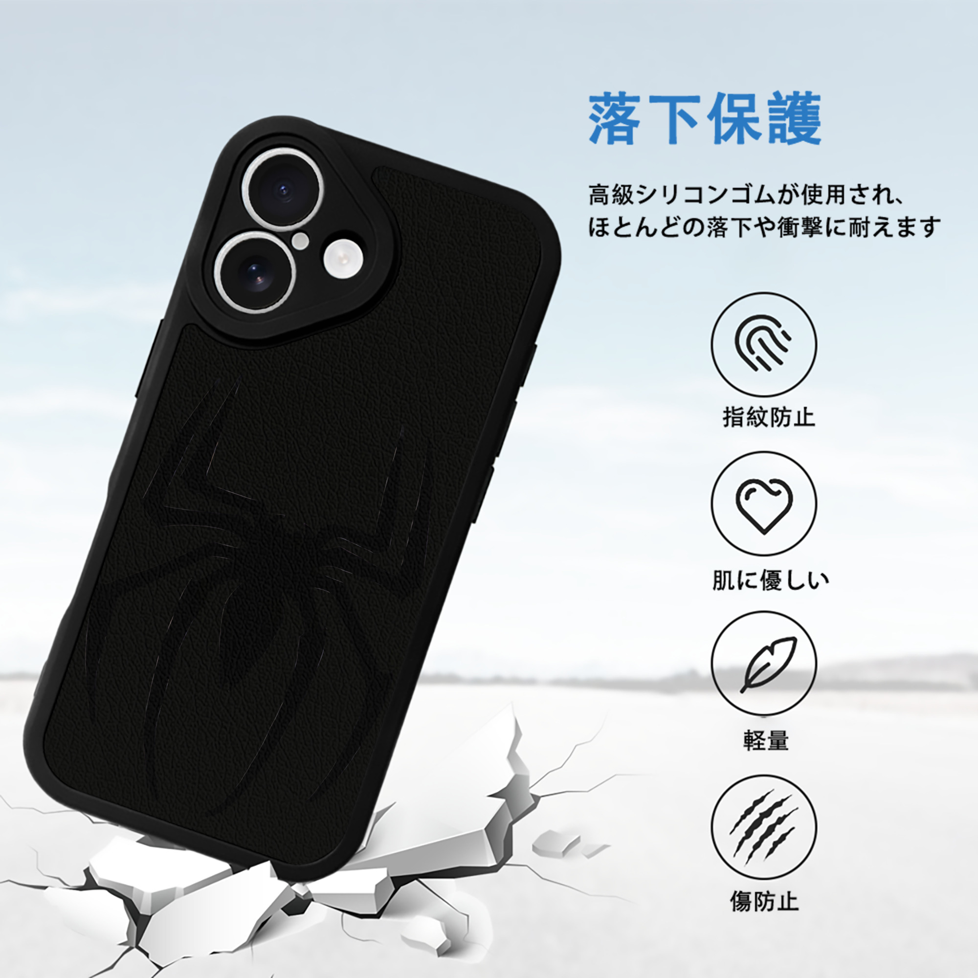 Spider Man スパイダーマン 【iPhone 16シリーズ対応】シリコンスマホケース（レザー調） 材質：シリコン