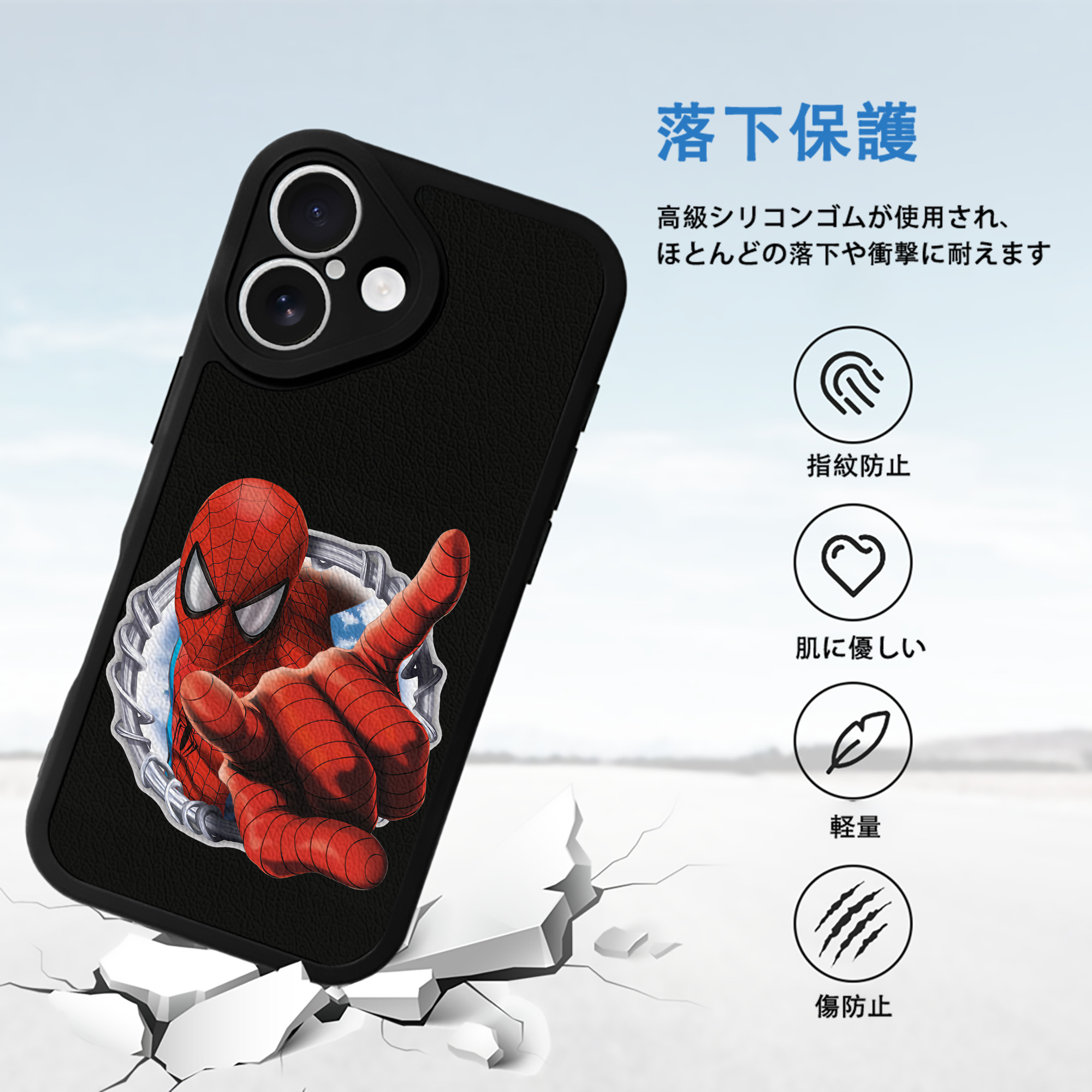 Spider Man スパイダーマン 【iPhone 16シリーズ対応】シリコンスマホケース（レザー調） 材質：シリコン