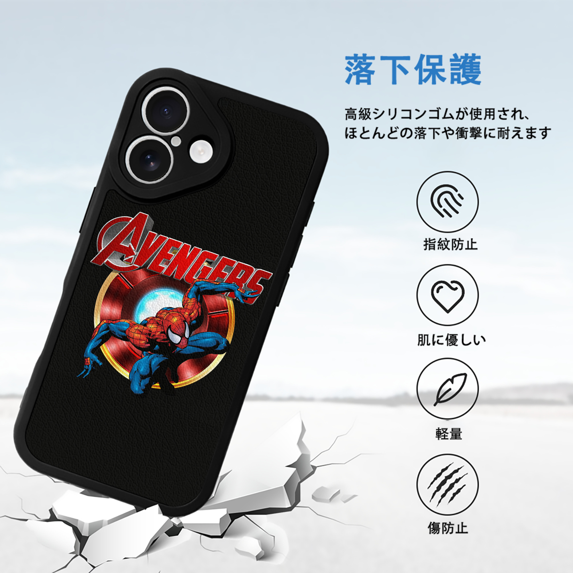 Spider Man スパイダーマン 【iPhone 16シリーズ対応】シリコンスマホケース（レザー調） 材質：シリコン