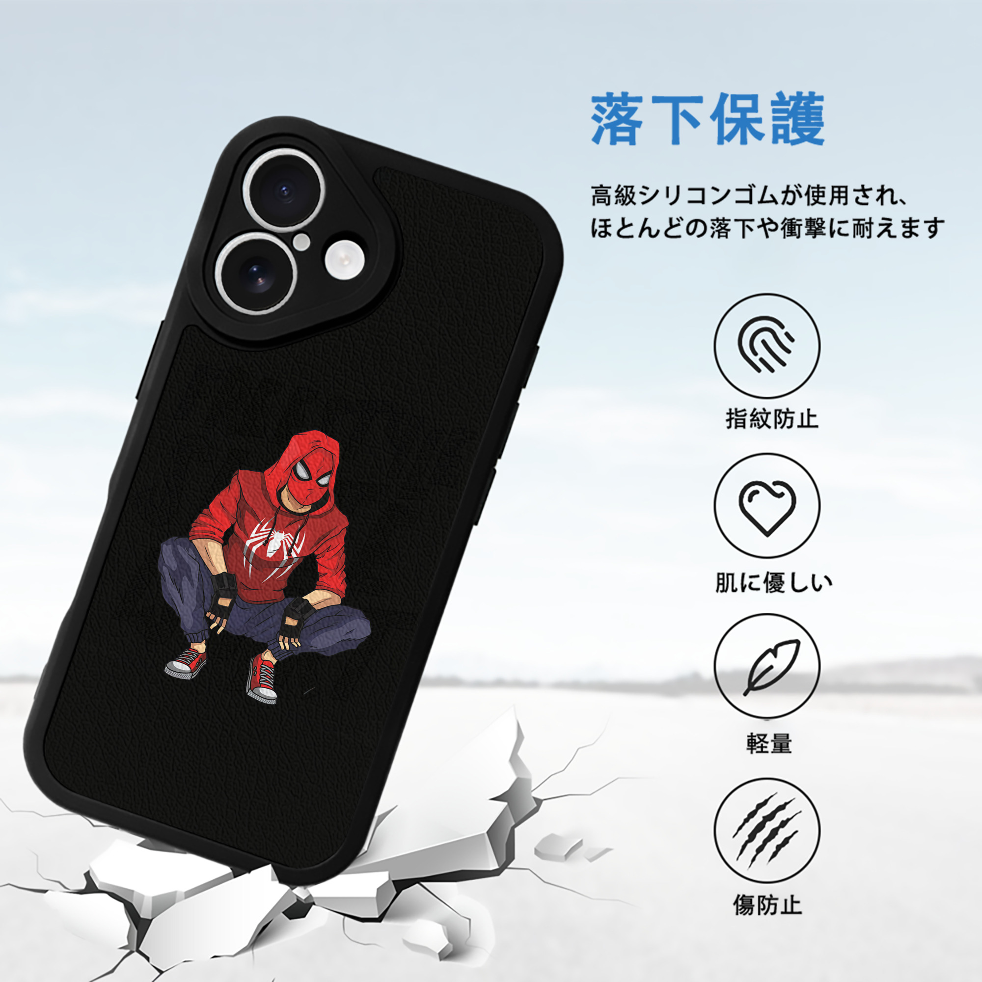 Spider Man スパイダーマン 【iPhone 16シリーズ対応】シリコンスマホケース（レザー調） 材質：シリコン