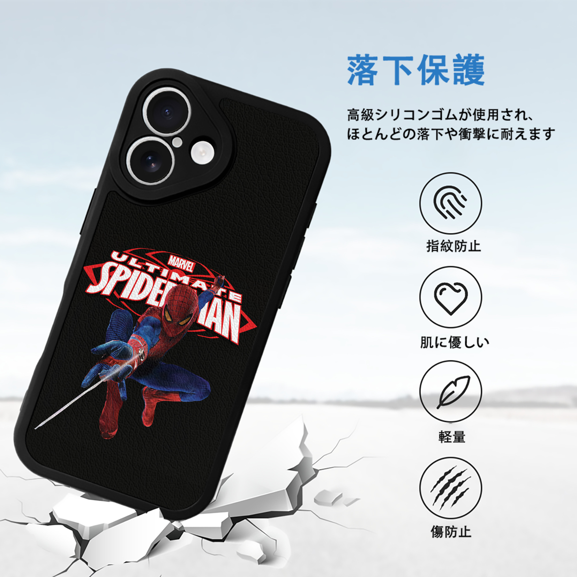 Spider Man スパイダーマン 【iPhone 16シリーズ対応】シリコンスマホケース（レザー調） 材質：シリコン