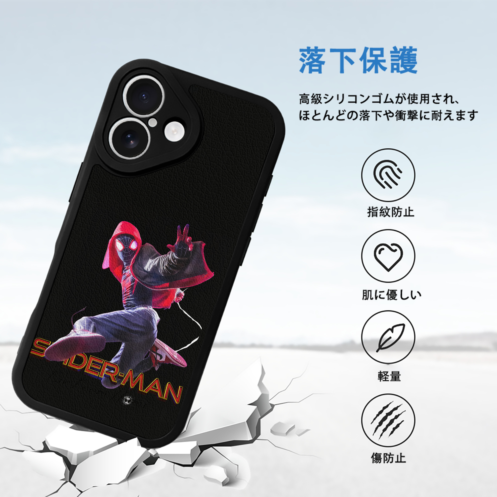 Spider Man スパイダーマン 【iPhone 16シリーズ対応】シリコンスマホケース（レザー調） 材質：シリコン