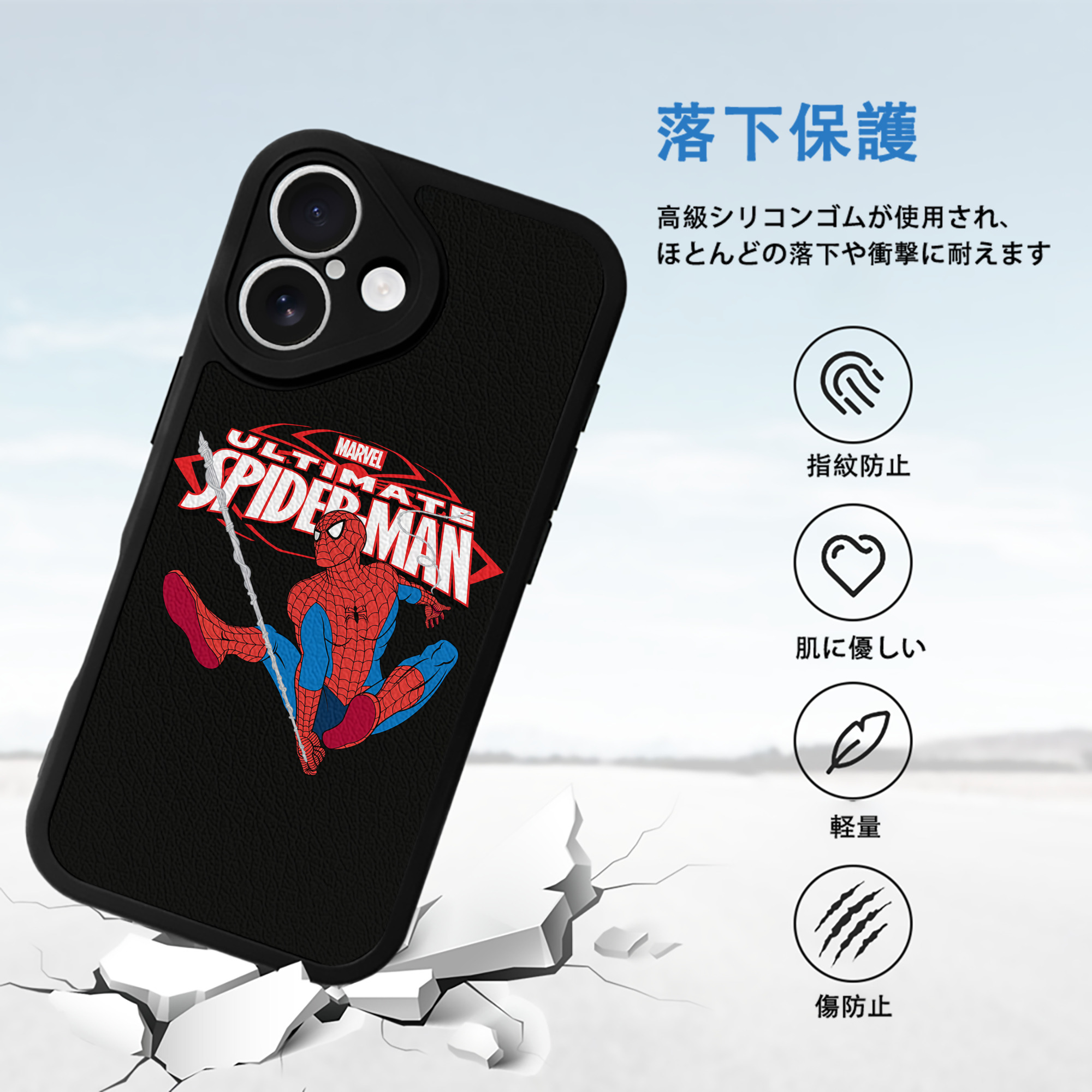 Spider Man スパイダーマン 【iPhone 16シリーズ対応】シリコンスマホケース（レザー調） 材質：シリコン