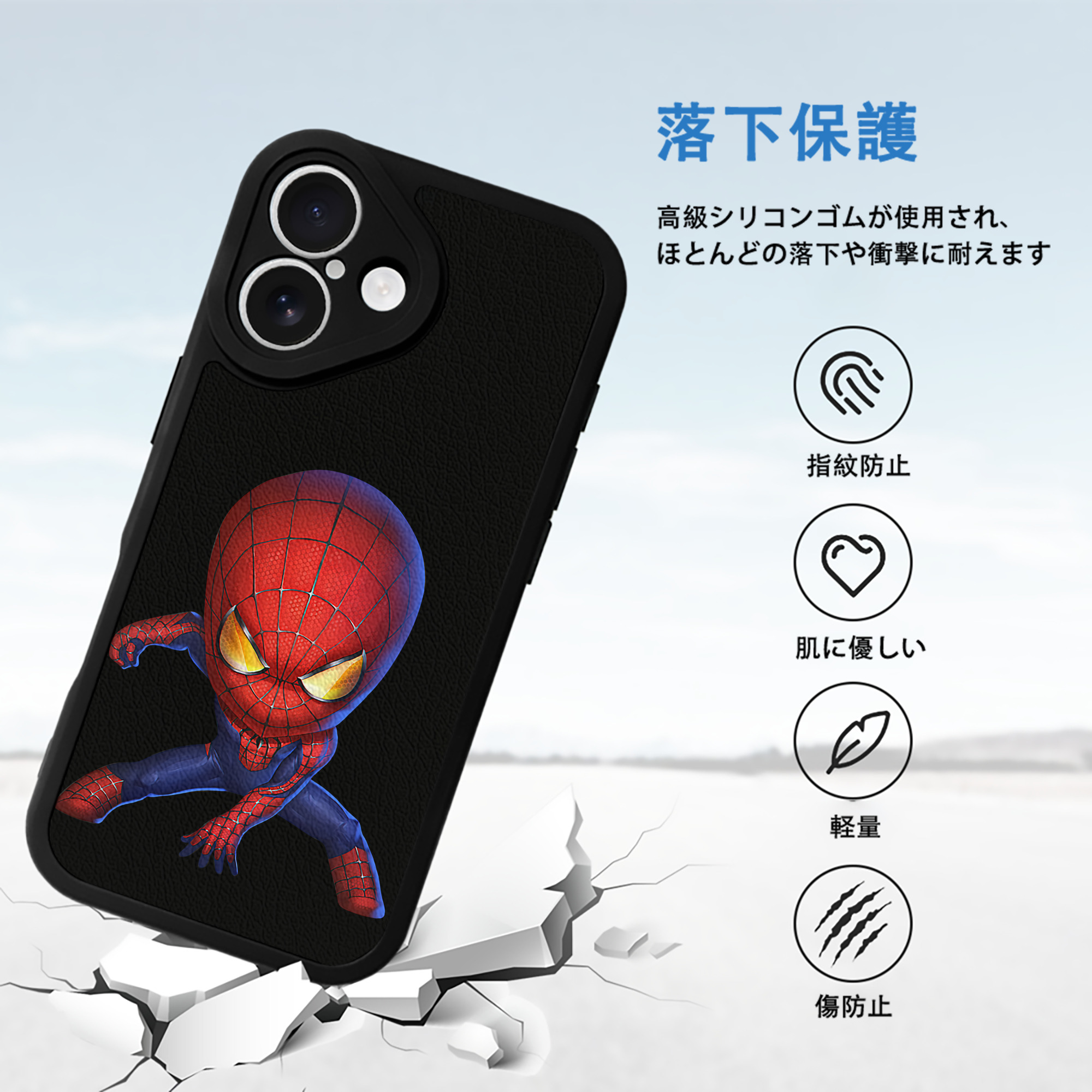 Spider Man スパイダーマン 【iPhone 16シリーズ対応】シリコンスマホケース（レザー調） 材質：シリコン