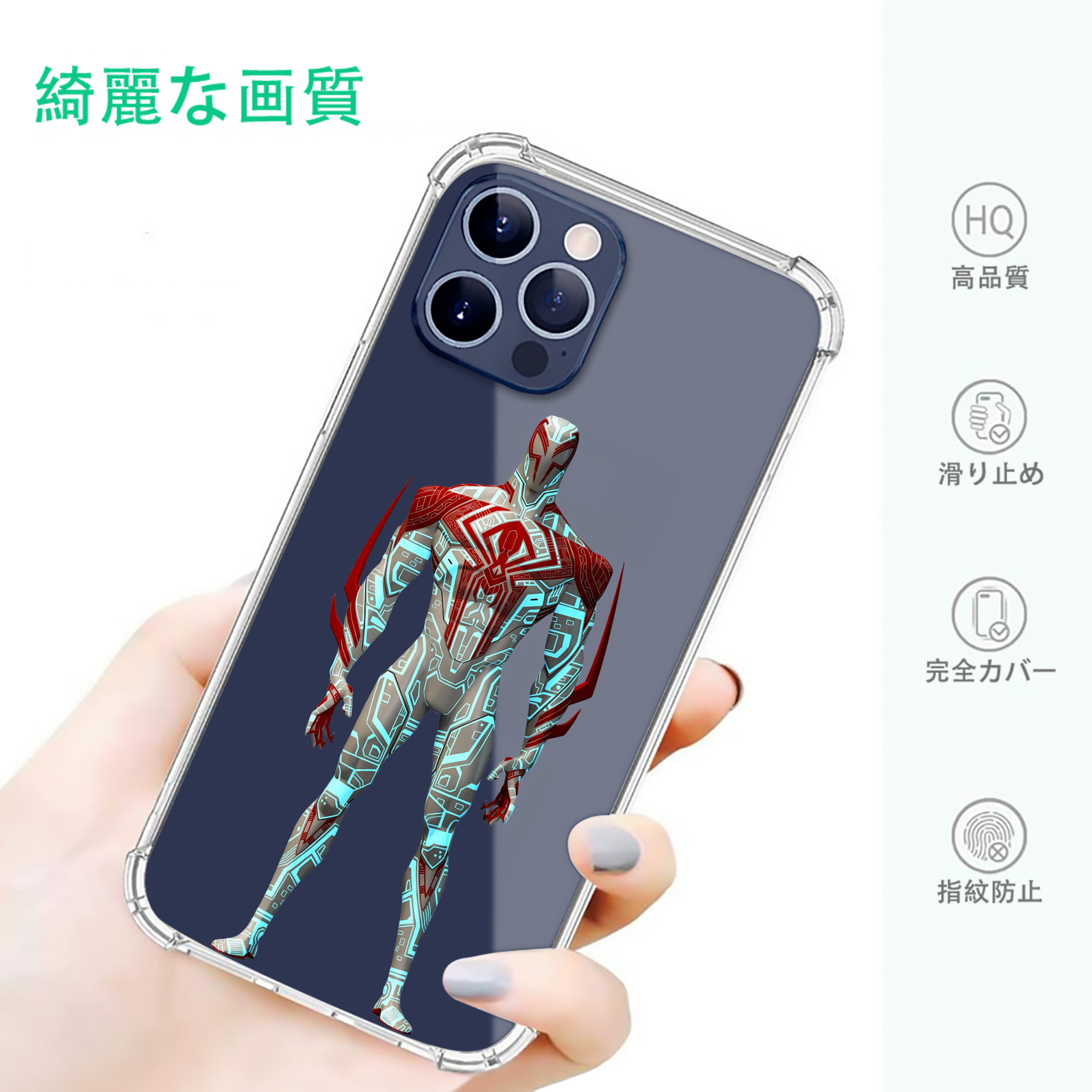 一般的なイメージ