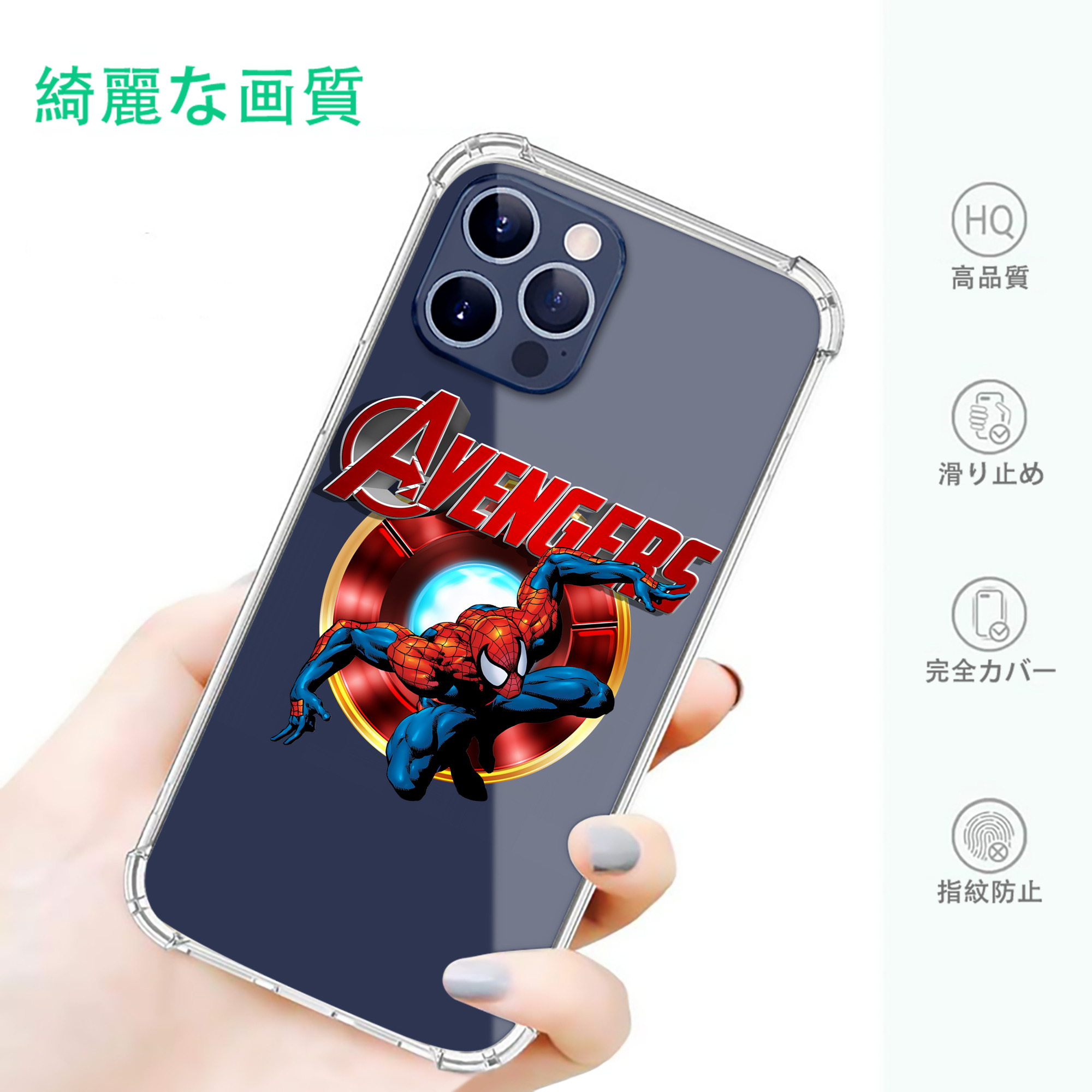 一般的なイメージ