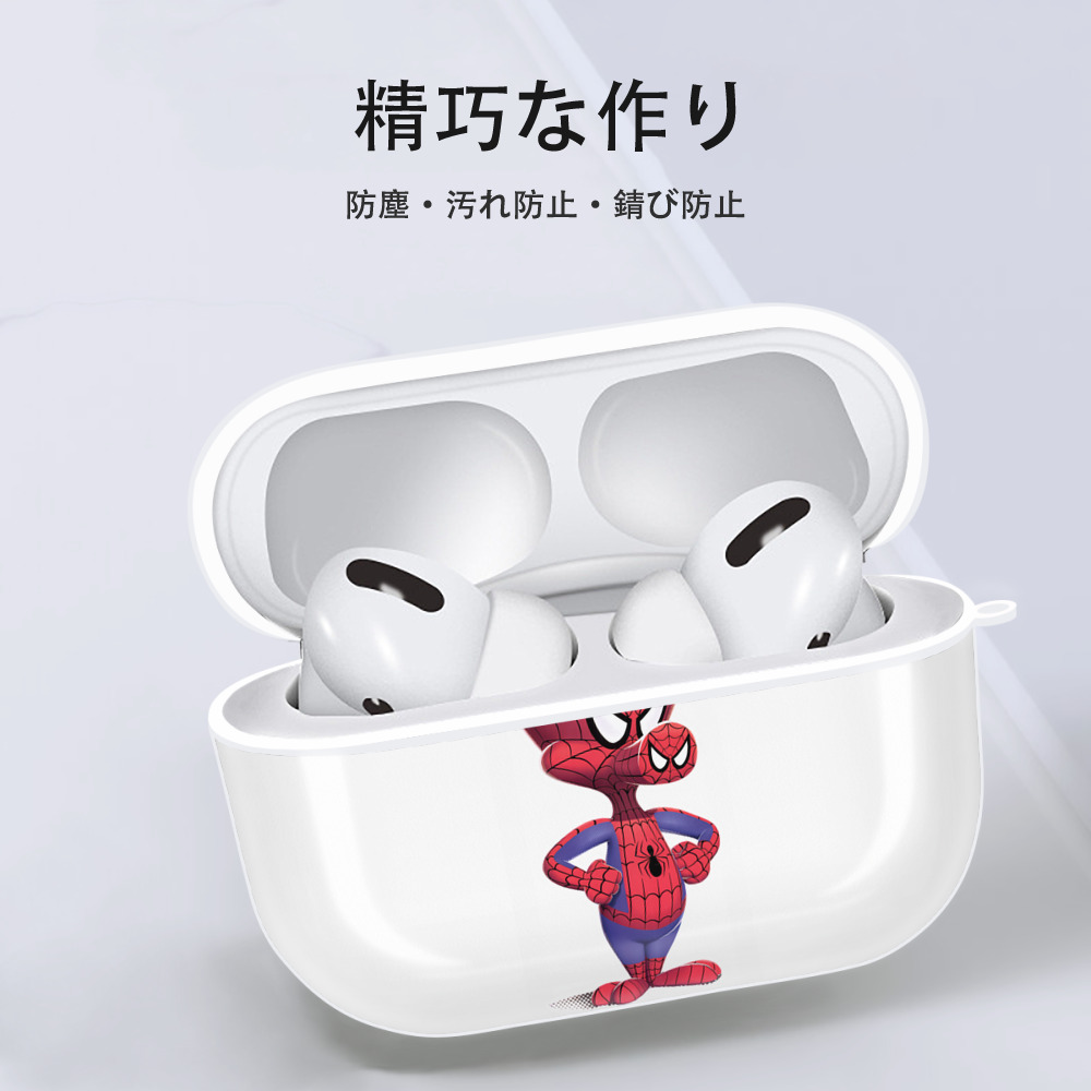 Spider Man スパイダーマン 【AirPods Pro用】ハードシェル保護ケース 耐衝撃・防指紋・カラビナ付き商品仕様