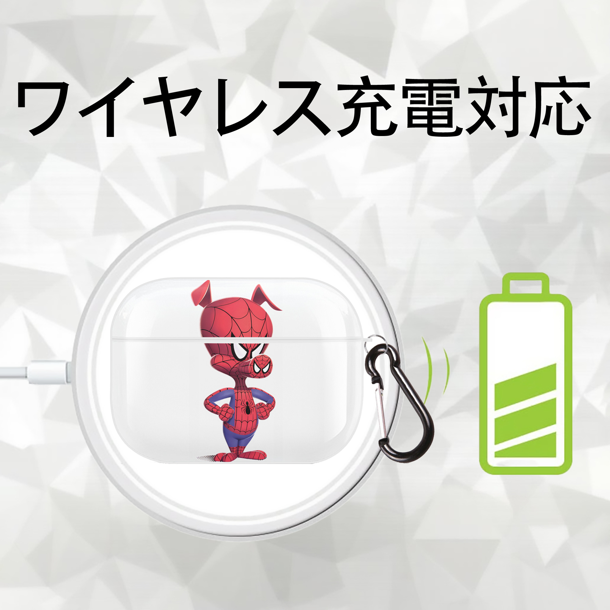 Spider Man スパイダーマン 【AirPods Pro用】ハードシェル保護ケース 耐衝撃・防指紋・カラビナ付き商品仕様