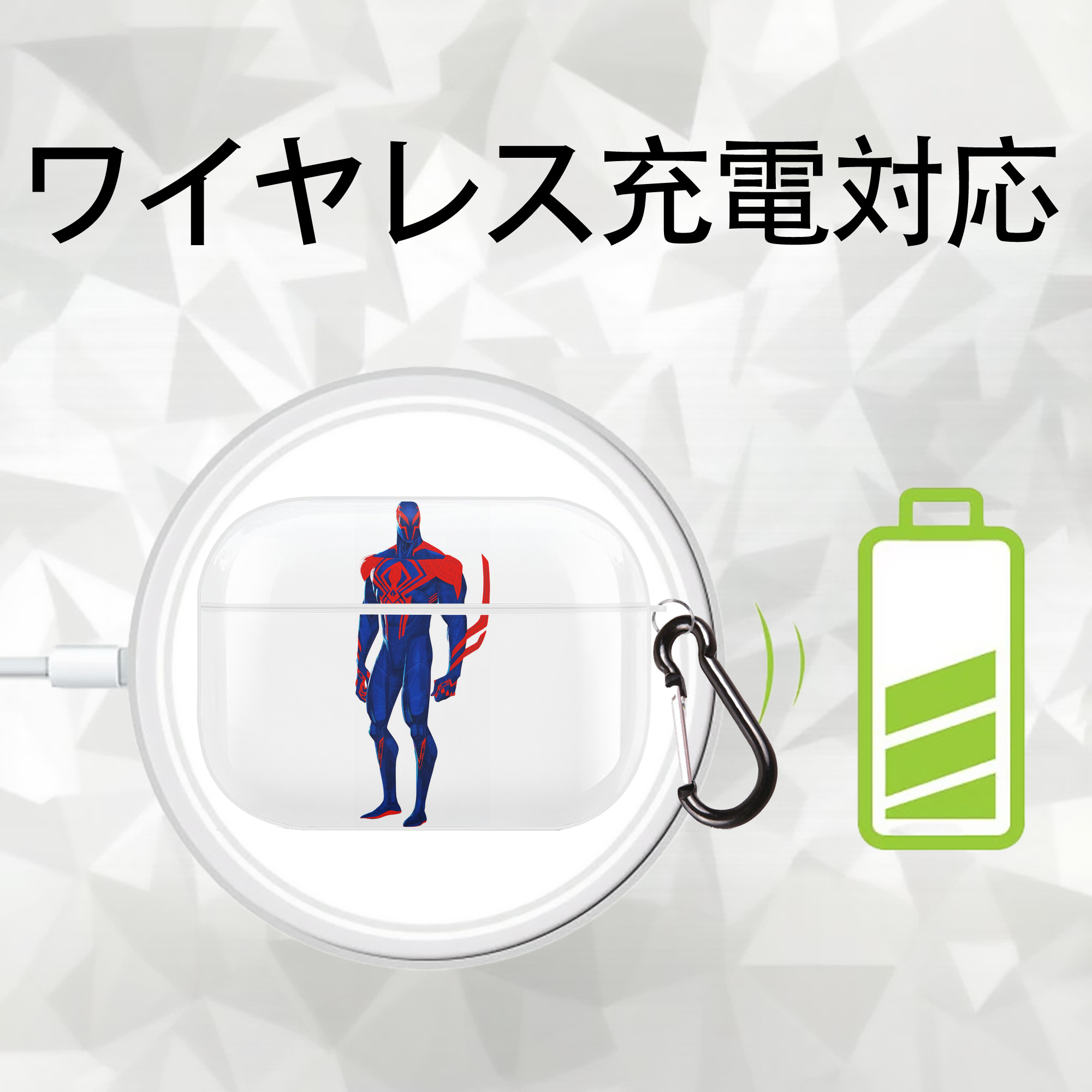 Spider Man スパイダーマン 【AirPods Pro用】ハードシェル保護ケース 耐衝撃・防指紋・カラビナ付き商品仕様