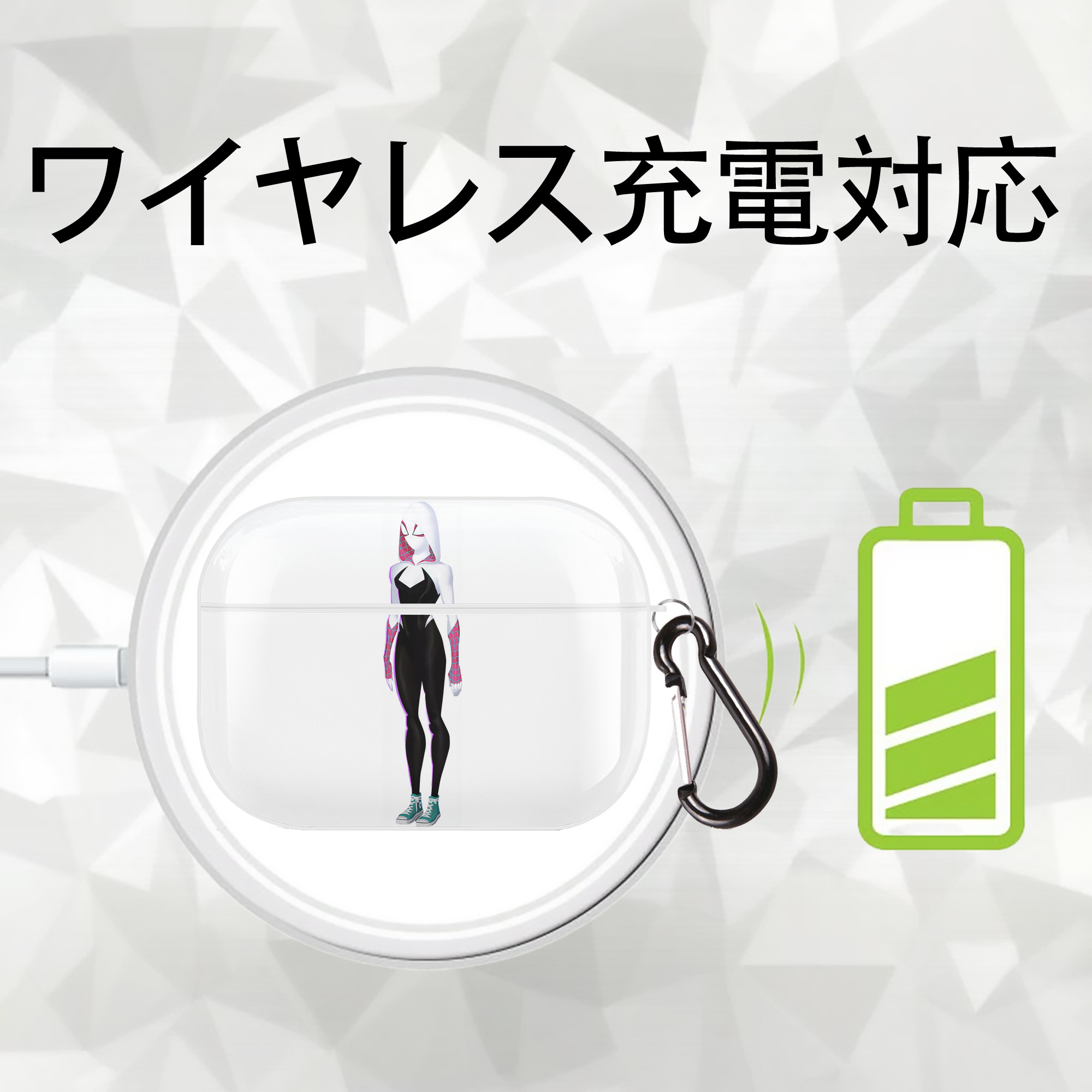 Spider Man スパイダーマン 【AirPods Pro用】ハードシェル保護ケース 耐衝撃・防指紋・カラビナ付き商品仕様