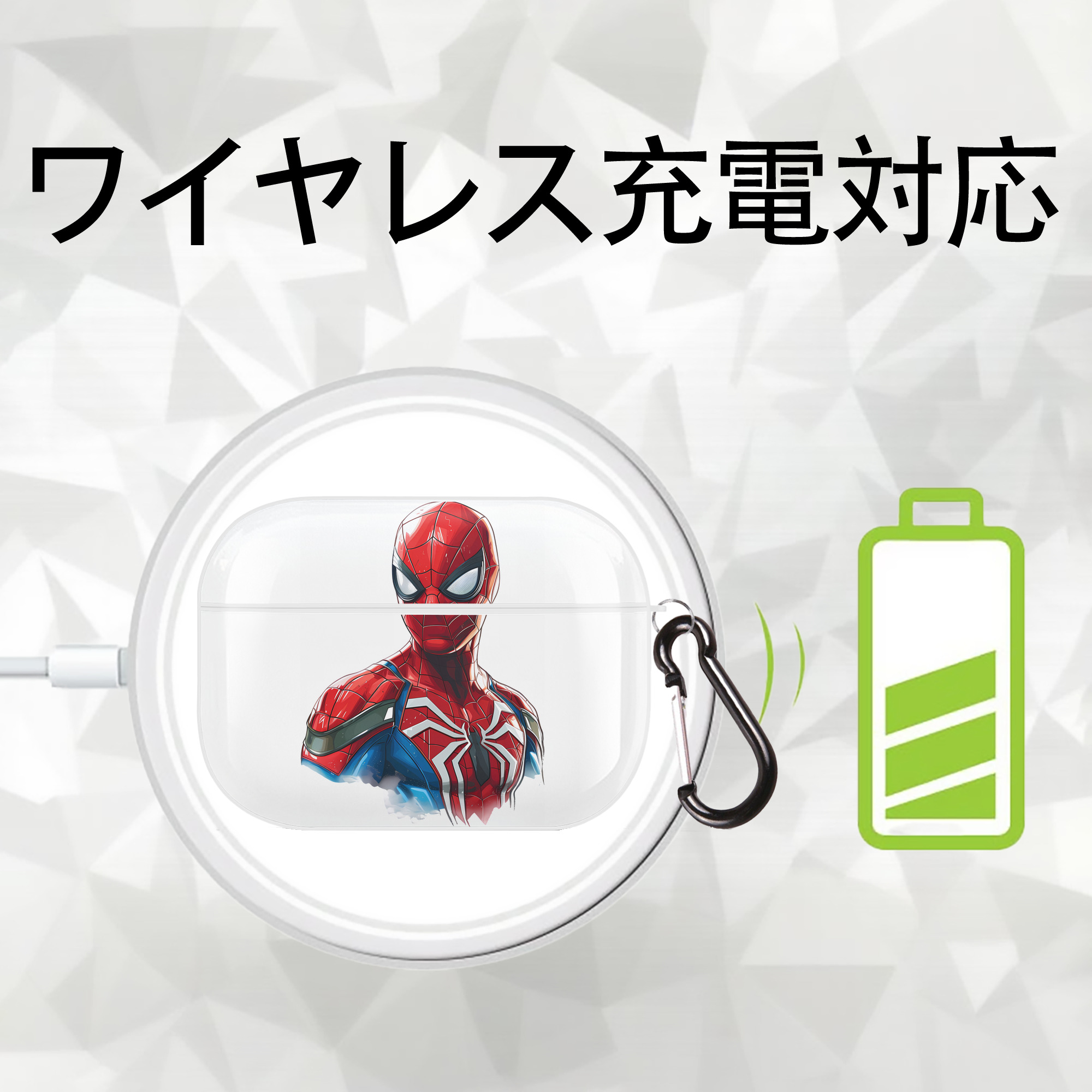 Spider Man スパイダーマン 【AirPods Pro用】ハードシェル保護ケース 耐衝撃・防指紋・カラビナ付き商品仕様