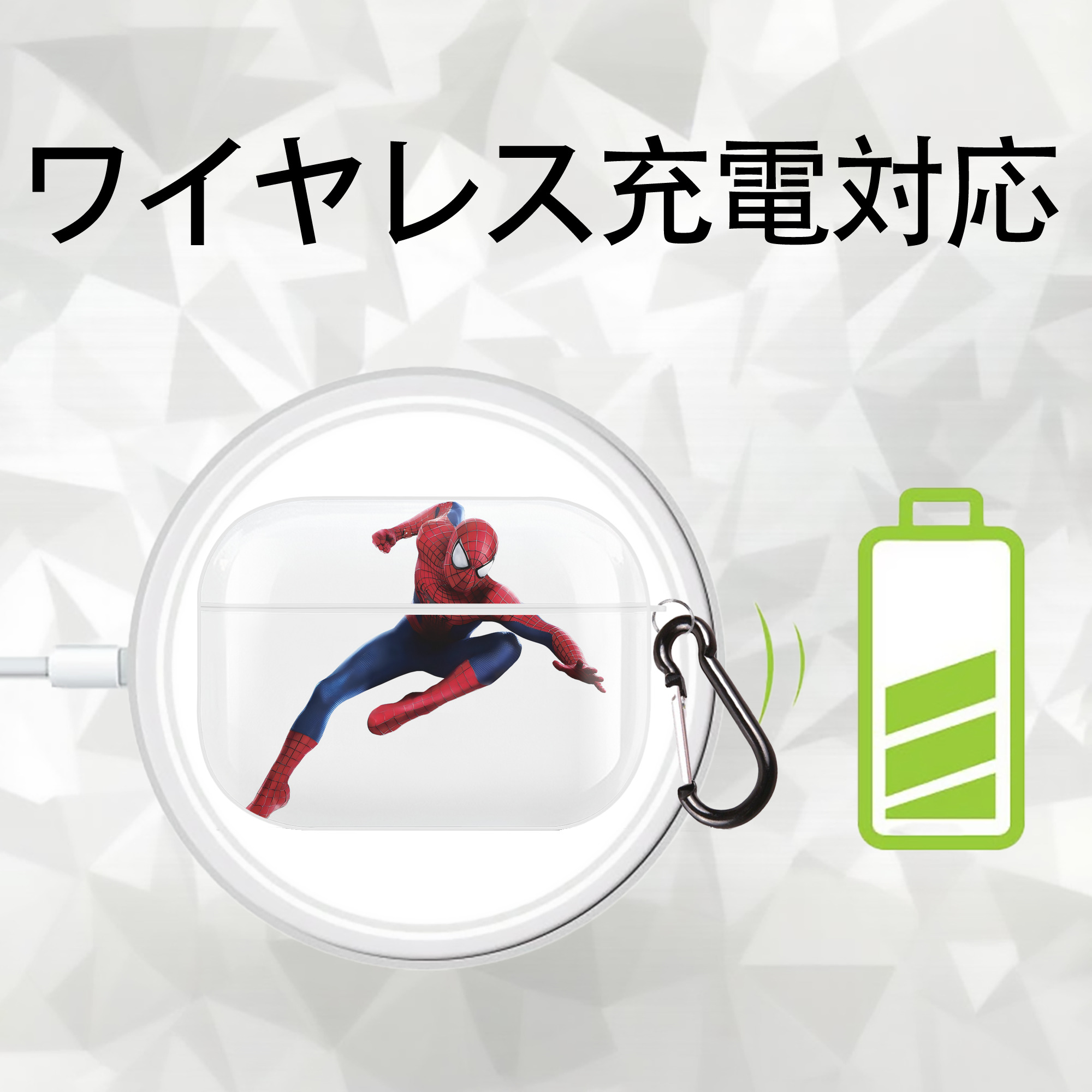 Spider Man スパイダーマン 【AirPods Pro用】ハードシェル保護ケース 耐衝撃・防指紋・カラビナ付き商品仕様