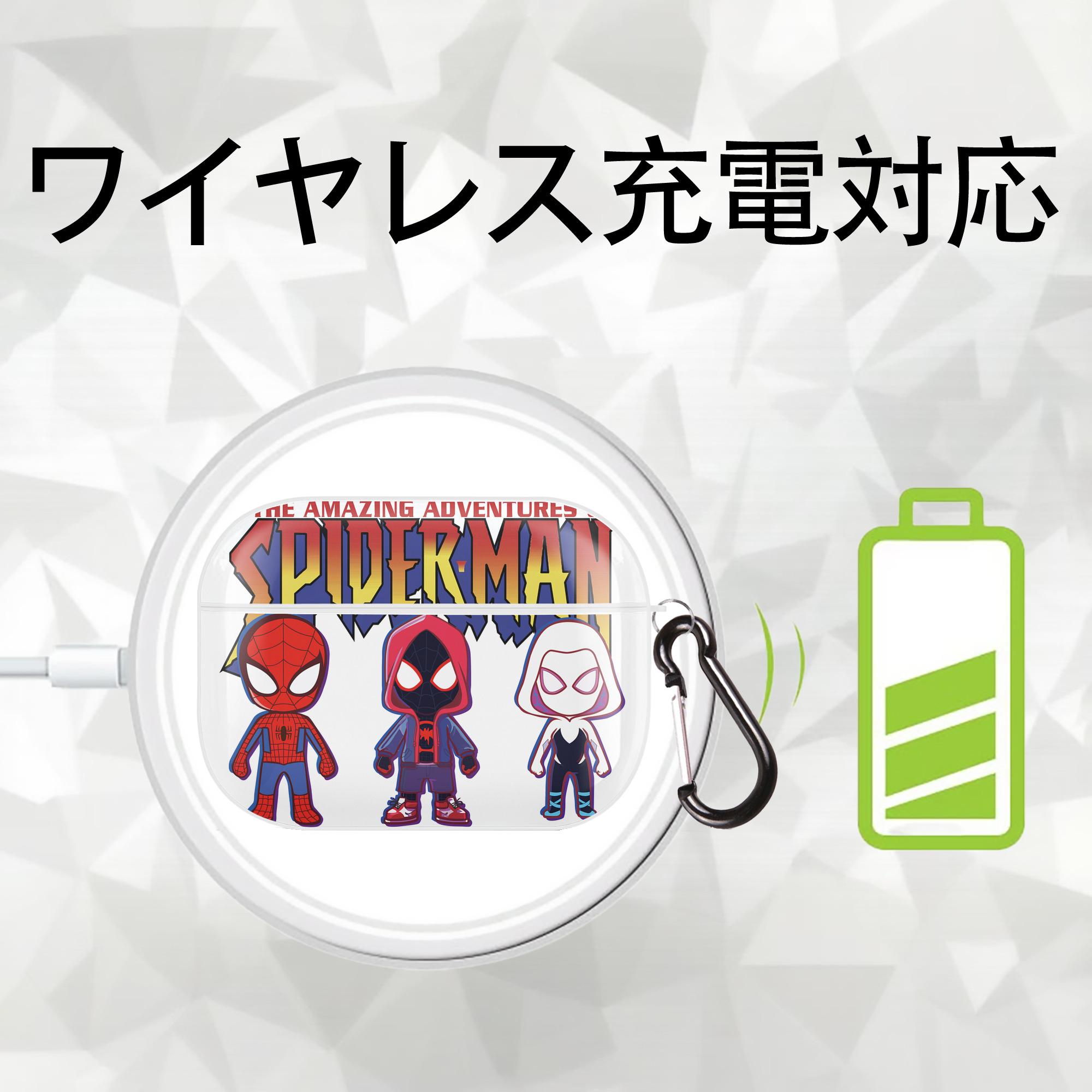 Spider Man スパイダーマン 【AirPods Pro用】ハードシェル保護ケース 耐衝撃・防指紋・カラビナ付き商品仕様
