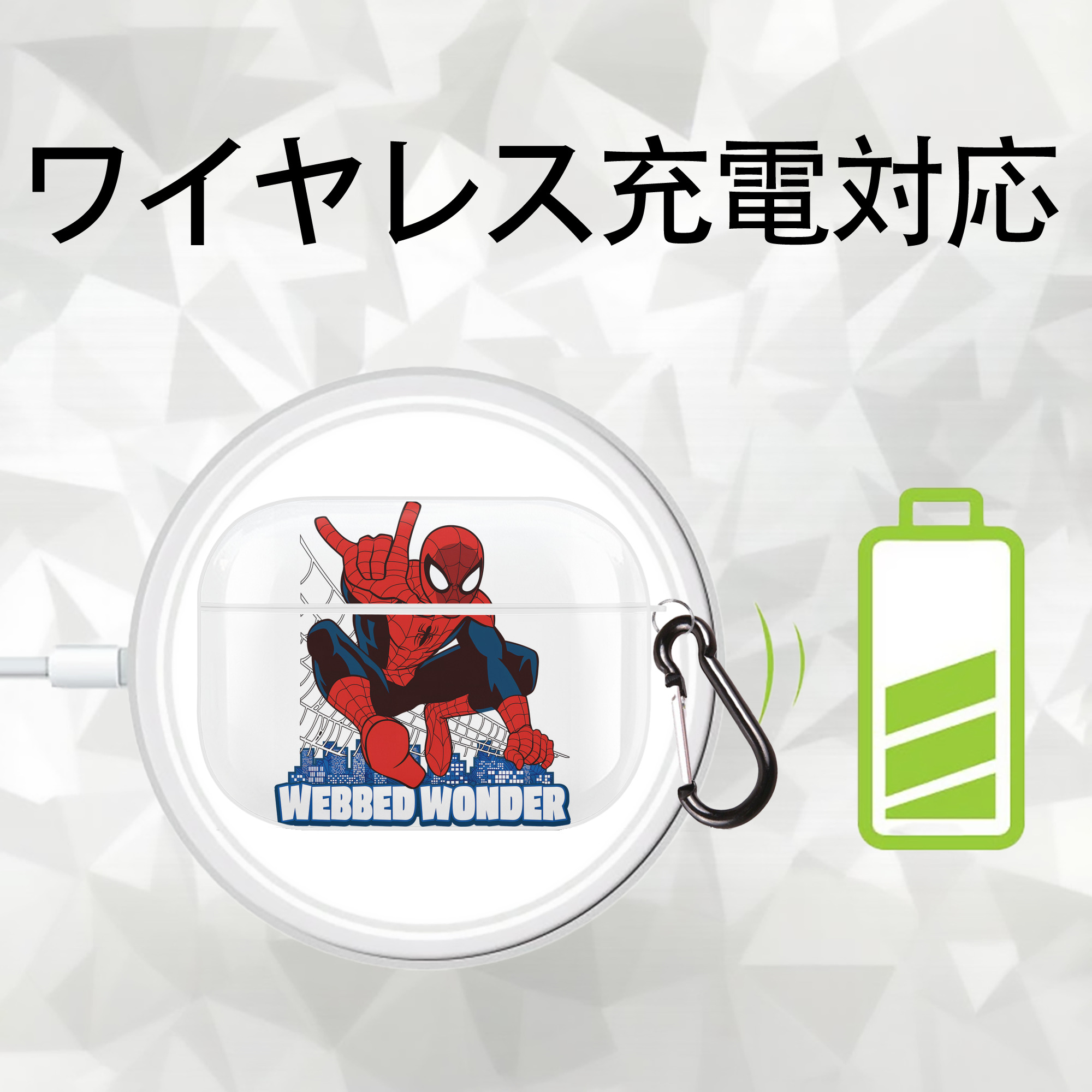 Spider Man スパイダーマン 【AirPods Pro用】ハードシェル保護ケース 耐衝撃・防指紋・カラビナ付き商品仕様