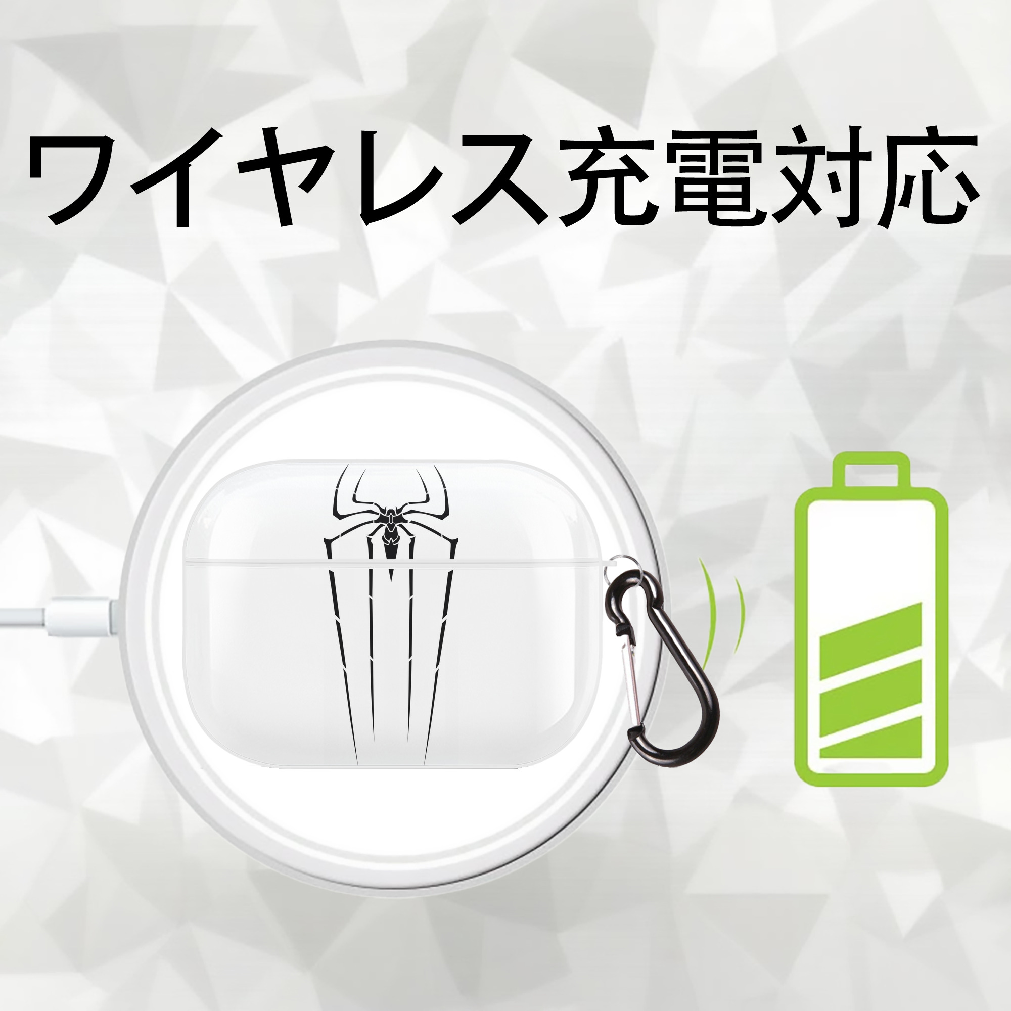 Spider Man スパイダーマン 【AirPods Pro用】ハードシェル保護ケース 耐衝撃・防指紋・カラビナ付き商品仕様