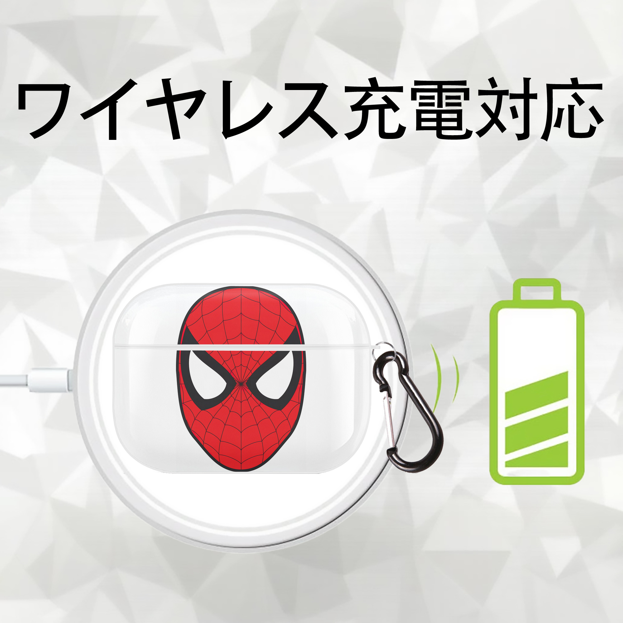 Spider Man スパイダーマン 【AirPods Pro用】ハードシェル保護ケース 耐衝撃・防指紋・カラビナ付き商品仕様