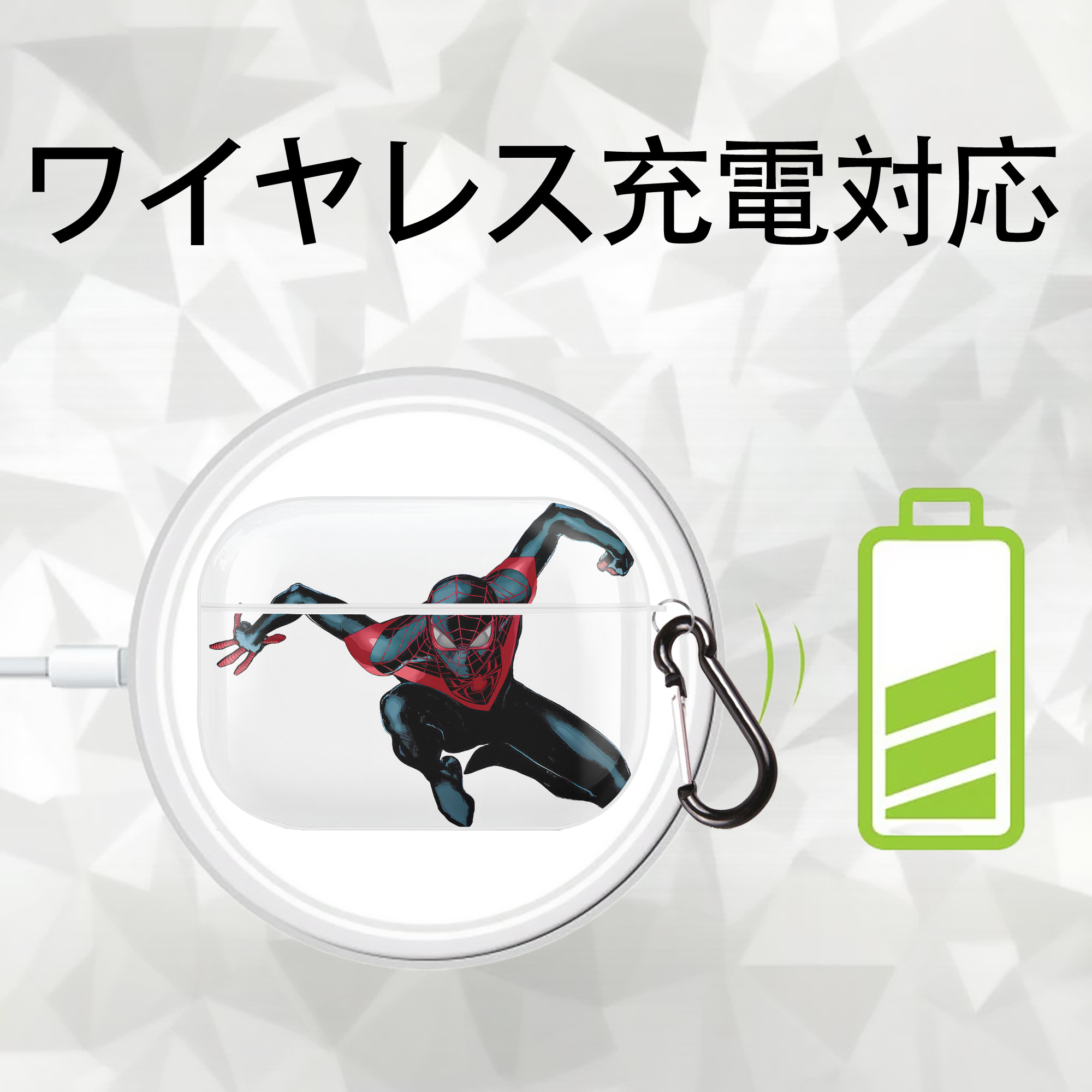 Spider Man スパイダーマン 【AirPods Pro用】ハードシェル保護ケース 耐衝撃・防指紋・カラビナ付き商品仕様