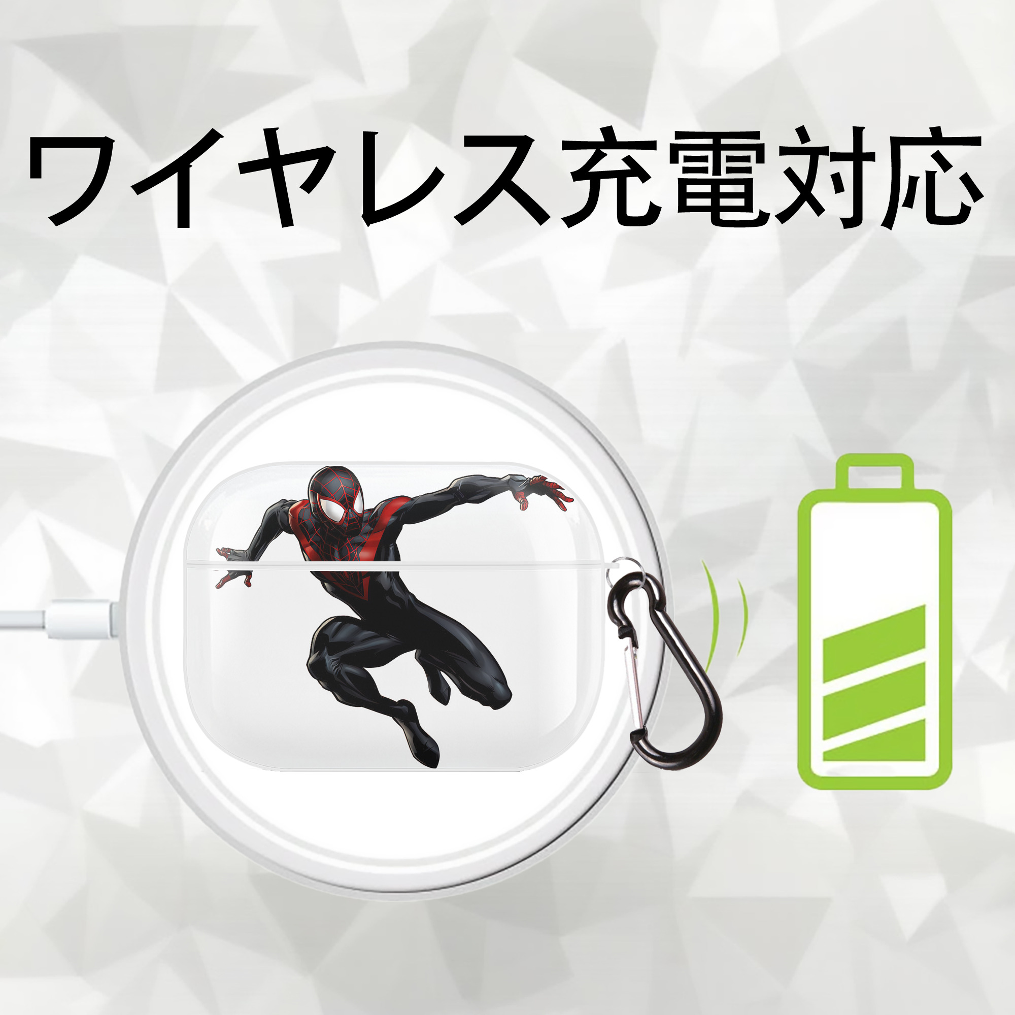 Spider Man スパイダーマン 【AirPods Pro用】ハードシェル保護ケース 耐衝撃・防指紋・カラビナ付き商品仕様