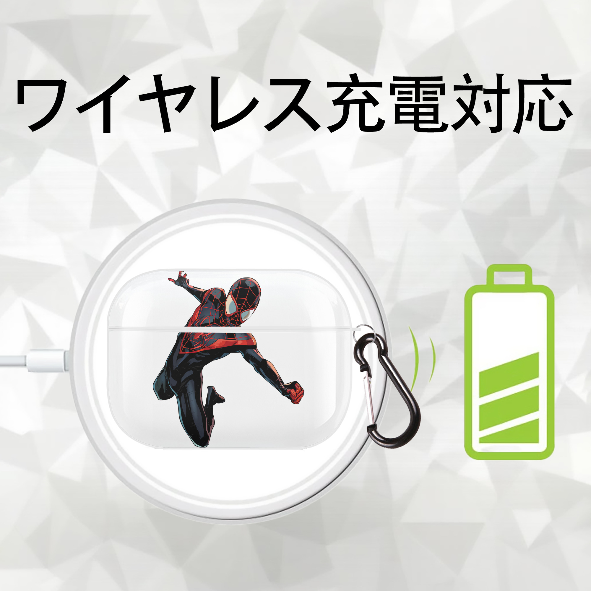 Spider Man スパイダーマン 【AirPods Pro用】ハードシェル保護ケース 耐衝撃・防指紋・カラビナ付き商品仕様
