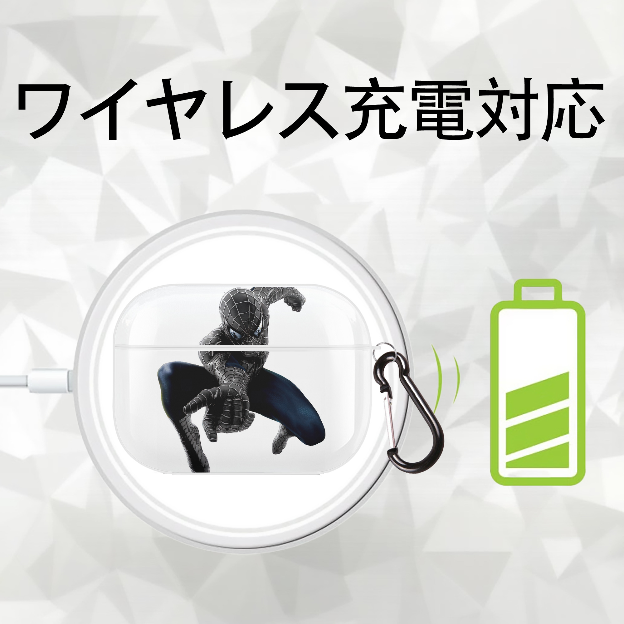 Spider Man スパイダーマン 【AirPods Pro用】ハードシェル保護ケース 耐衝撃・防指紋・カラビナ付き商品仕様