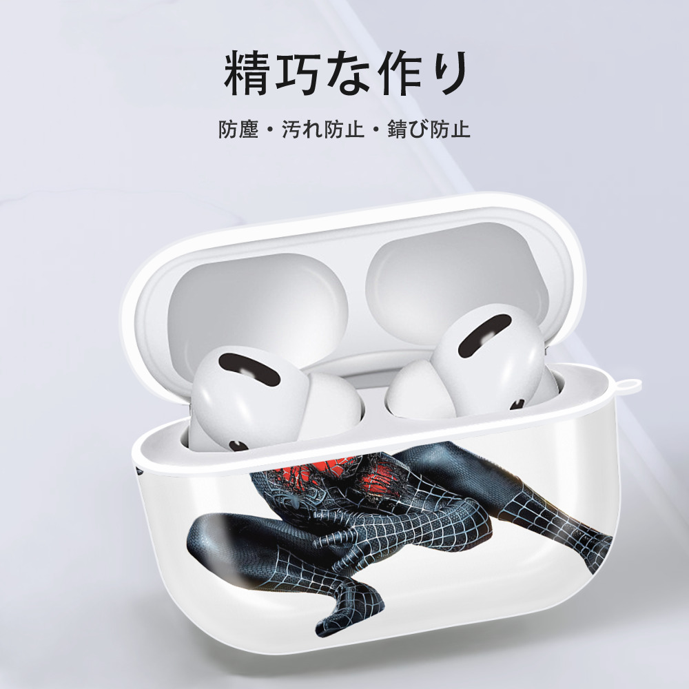 Spider Man スパイダーマン 【AirPods Pro用】ハードシェル保護ケース 耐衝撃・防指紋・カラビナ付き商品仕様