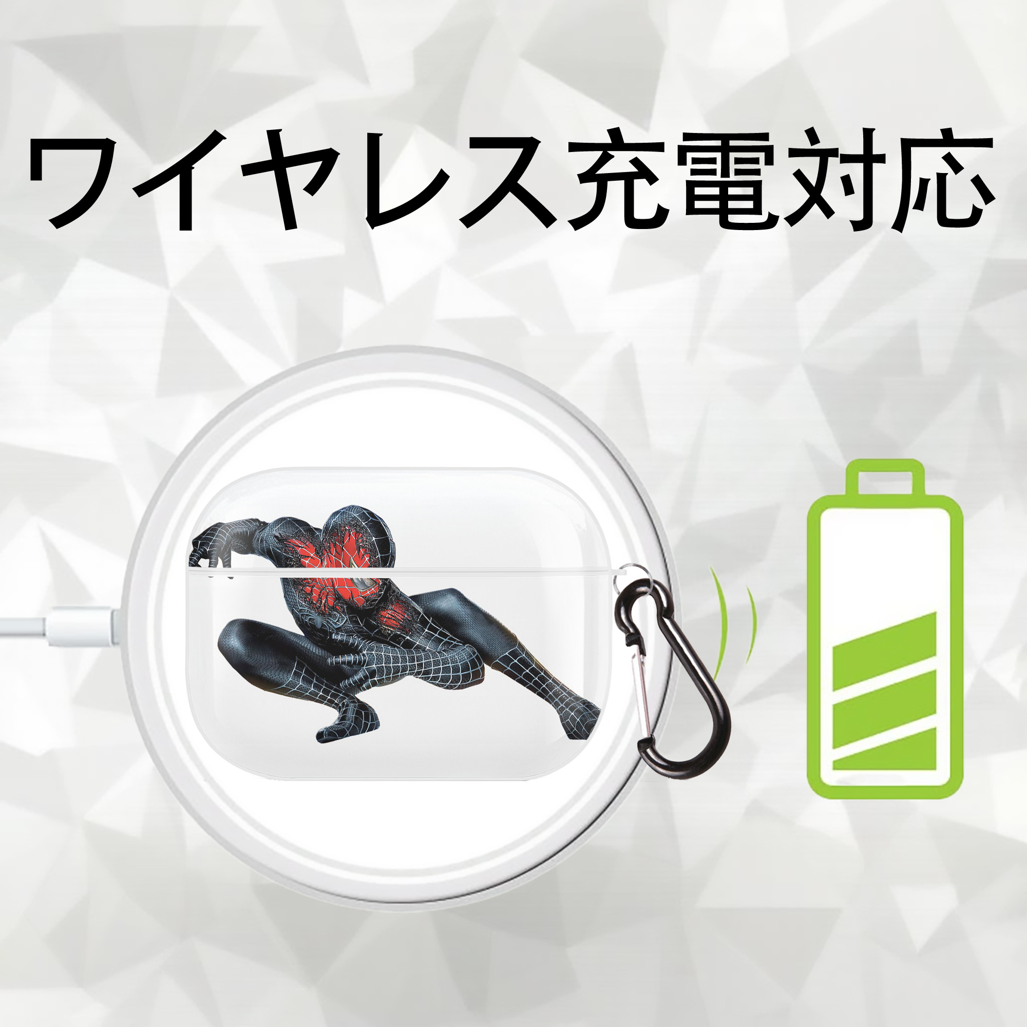 Spider Man スパイダーマン 【AirPods Pro用】ハードシェル保護ケース 耐衝撃・防指紋・カラビナ付き商品仕様