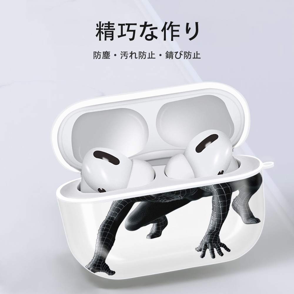 Spider Man スパイダーマン 【AirPods Pro用】ハードシェル保護ケース 耐衝撃・防指紋・カラビナ付き商品仕様