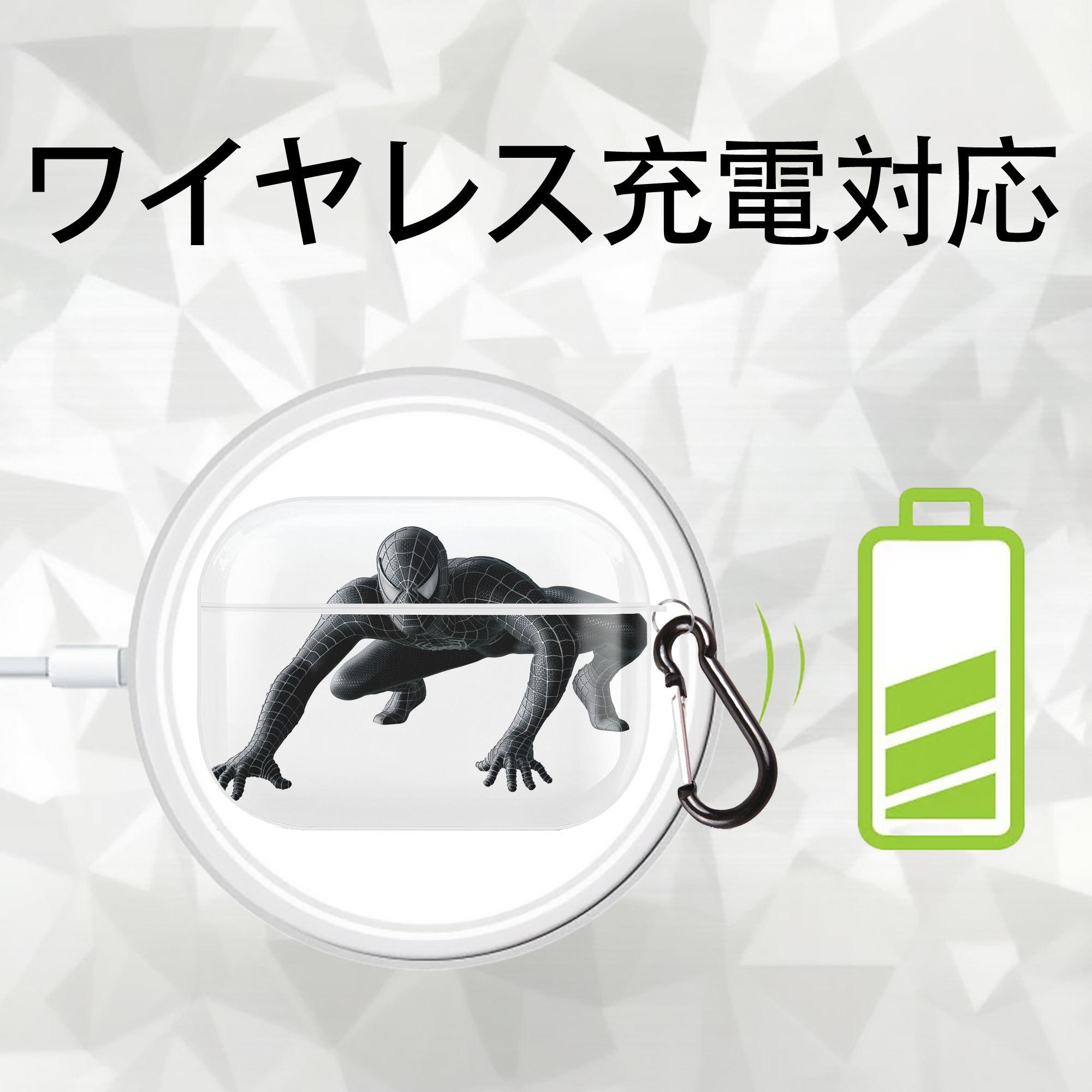 Spider Man スパイダーマン 【AirPods Pro用】ハードシェル保護ケース 耐衝撃・防指紋・カラビナ付き商品仕様