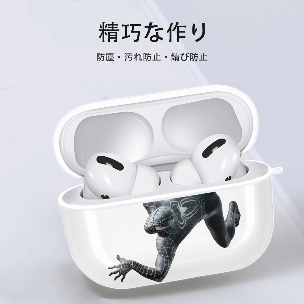 Spider Man スパイダーマン 【AirPods Pro用】ハードシェル保護ケース 耐衝撃・防指紋・カラビナ付き商品仕様