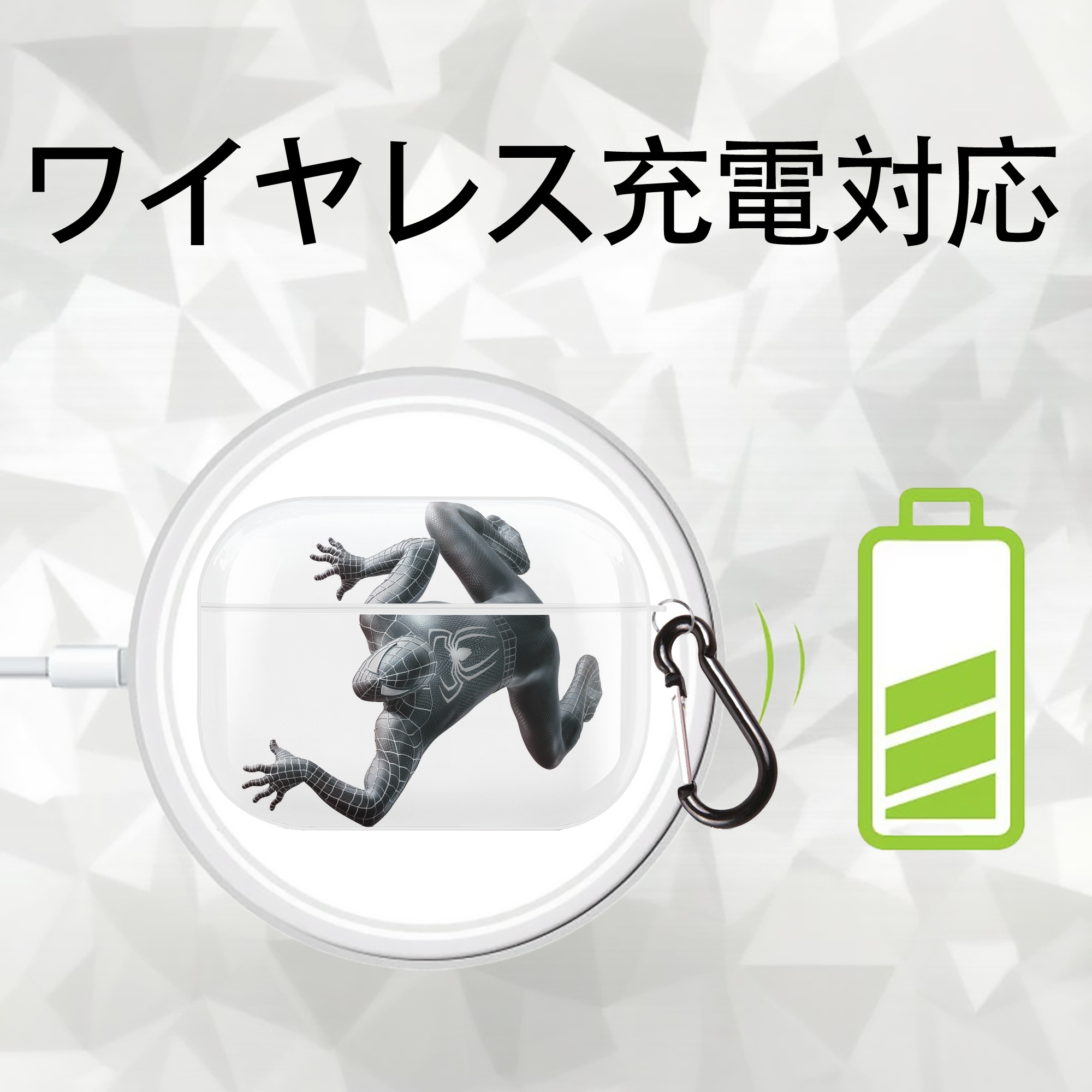 Spider Man スパイダーマン 【AirPods Pro用】ハードシェル保護ケース 耐衝撃・防指紋・カラビナ付き商品仕様
