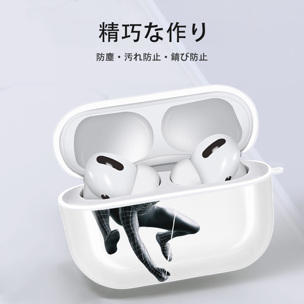 Spider Man スパイダーマン 【AirPods Pro用】ハードシェル保護ケース 耐衝撃・防指紋・カラビナ付き商品仕様