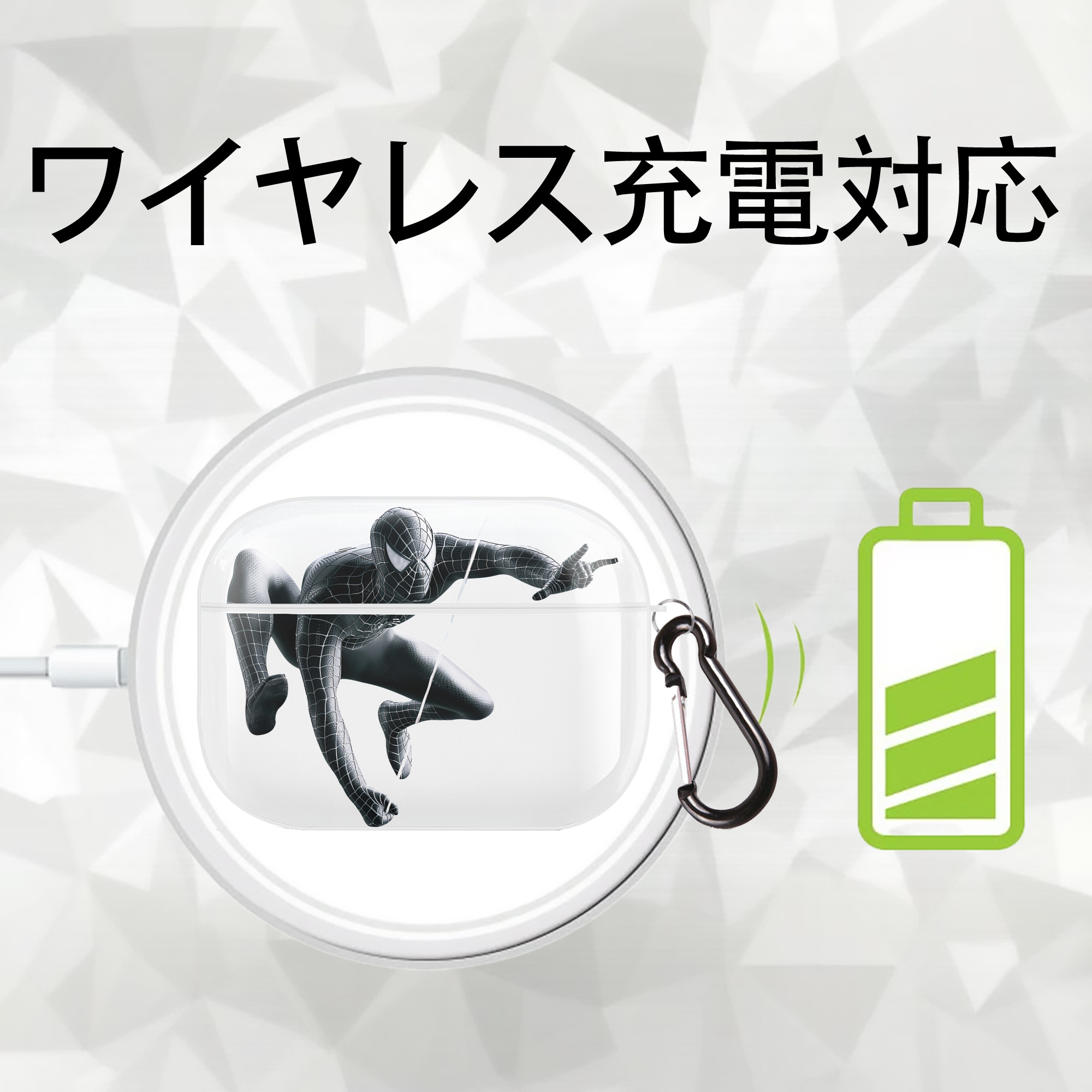 Spider Man スパイダーマン 【AirPods Pro用】ハードシェル保護ケース 耐衝撃・防指紋・カラビナ付き商品仕様
