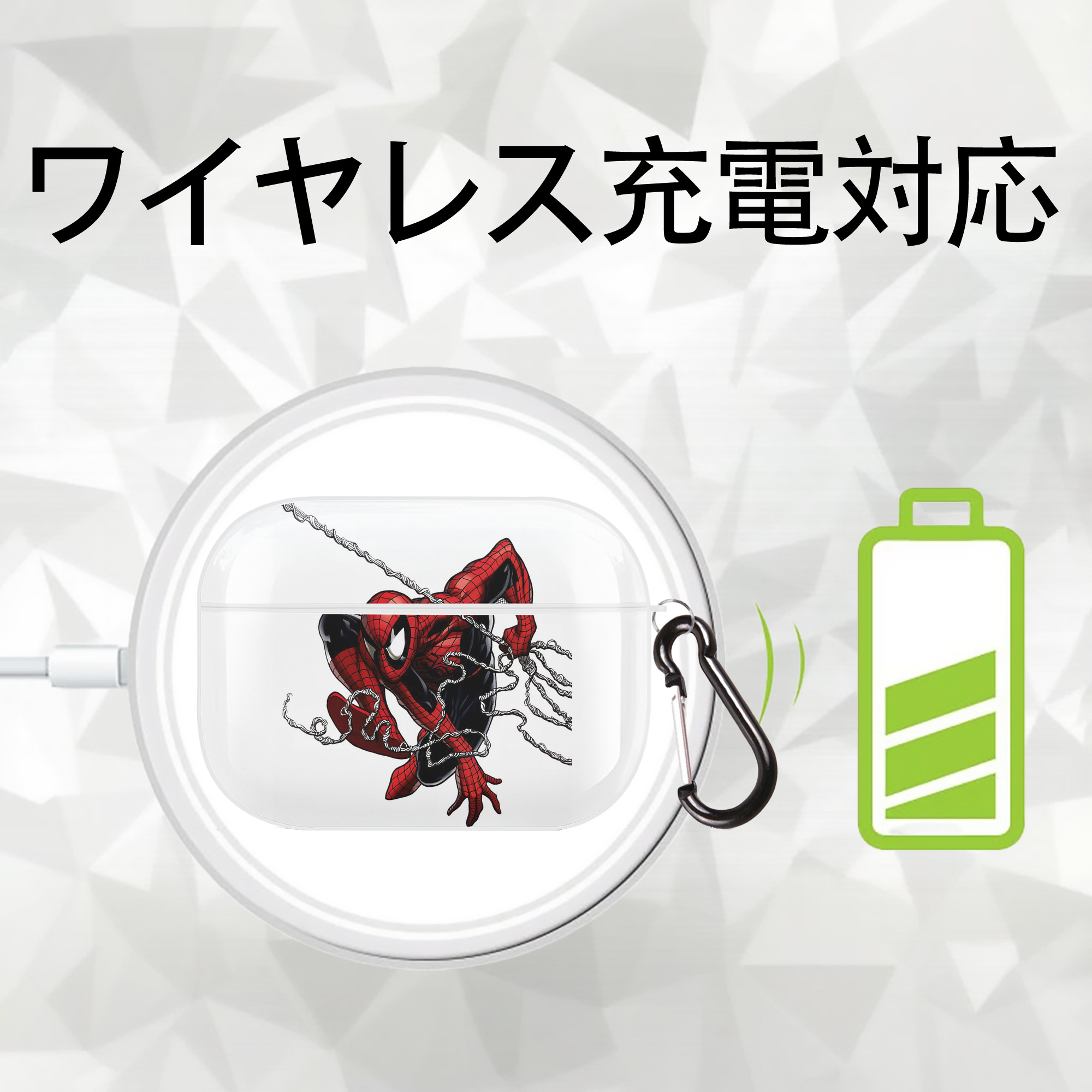 Spider Man スパイダーマン 【AirPods Pro用】ハードシェル保護ケース 耐衝撃・防指紋・カラビナ付き商品仕様