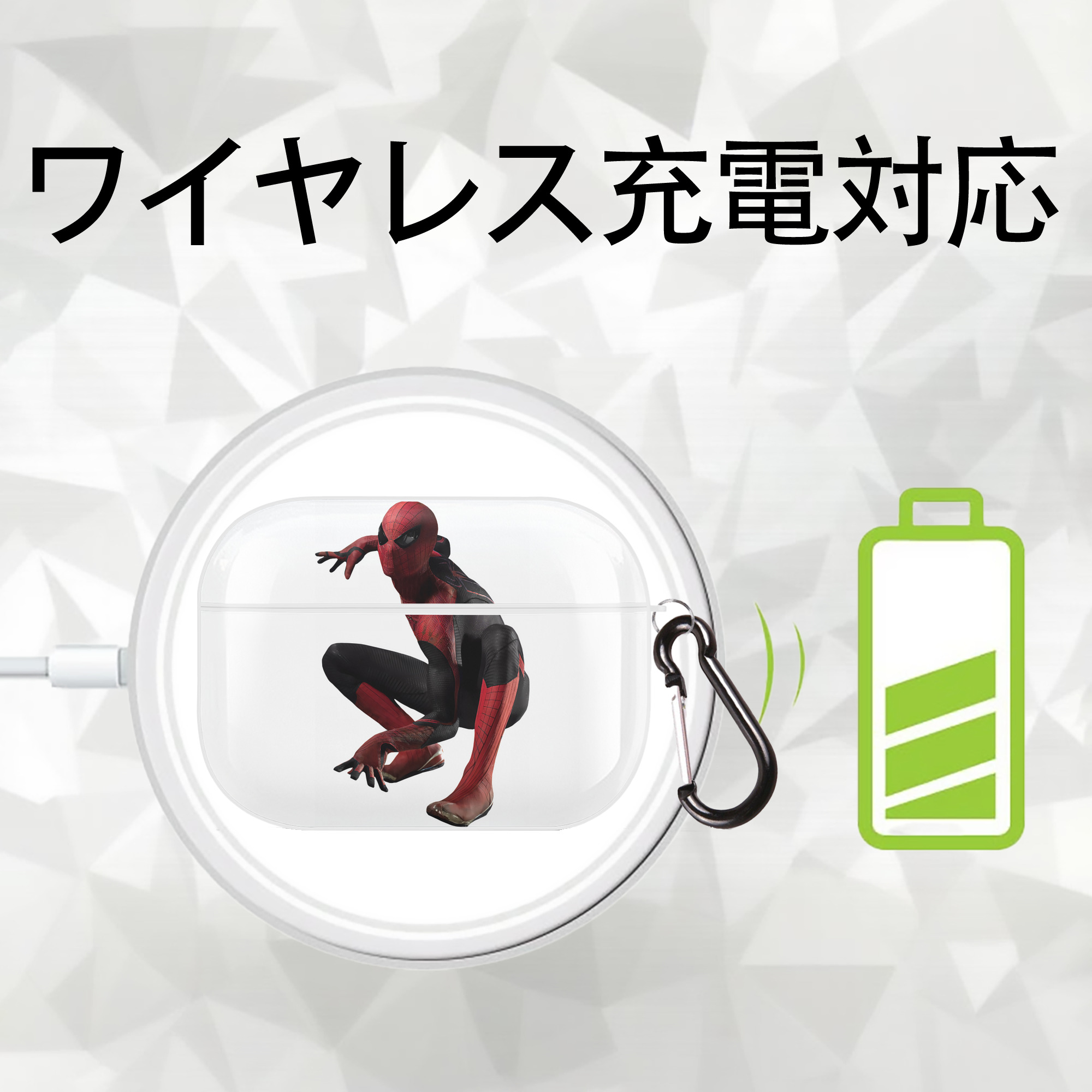 Spider Man スパイダーマン 【AirPods Pro用】ハードシェル保護ケース 耐衝撃・防指紋・カラビナ付き商品仕様