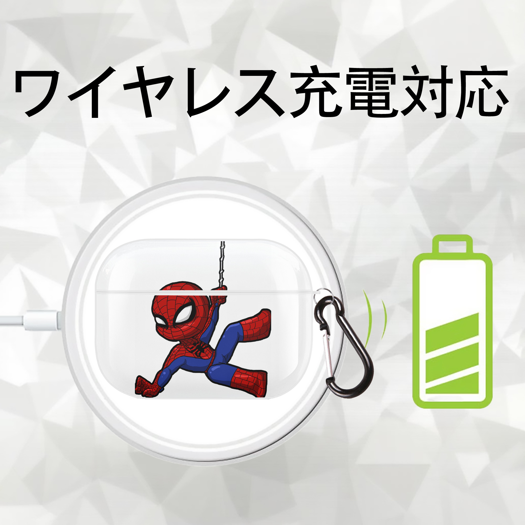 Spider Man スパイダーマン 【AirPods Pro用】ハードシェル保護ケース 耐衝撃・防指紋・カラビナ付き商品仕様