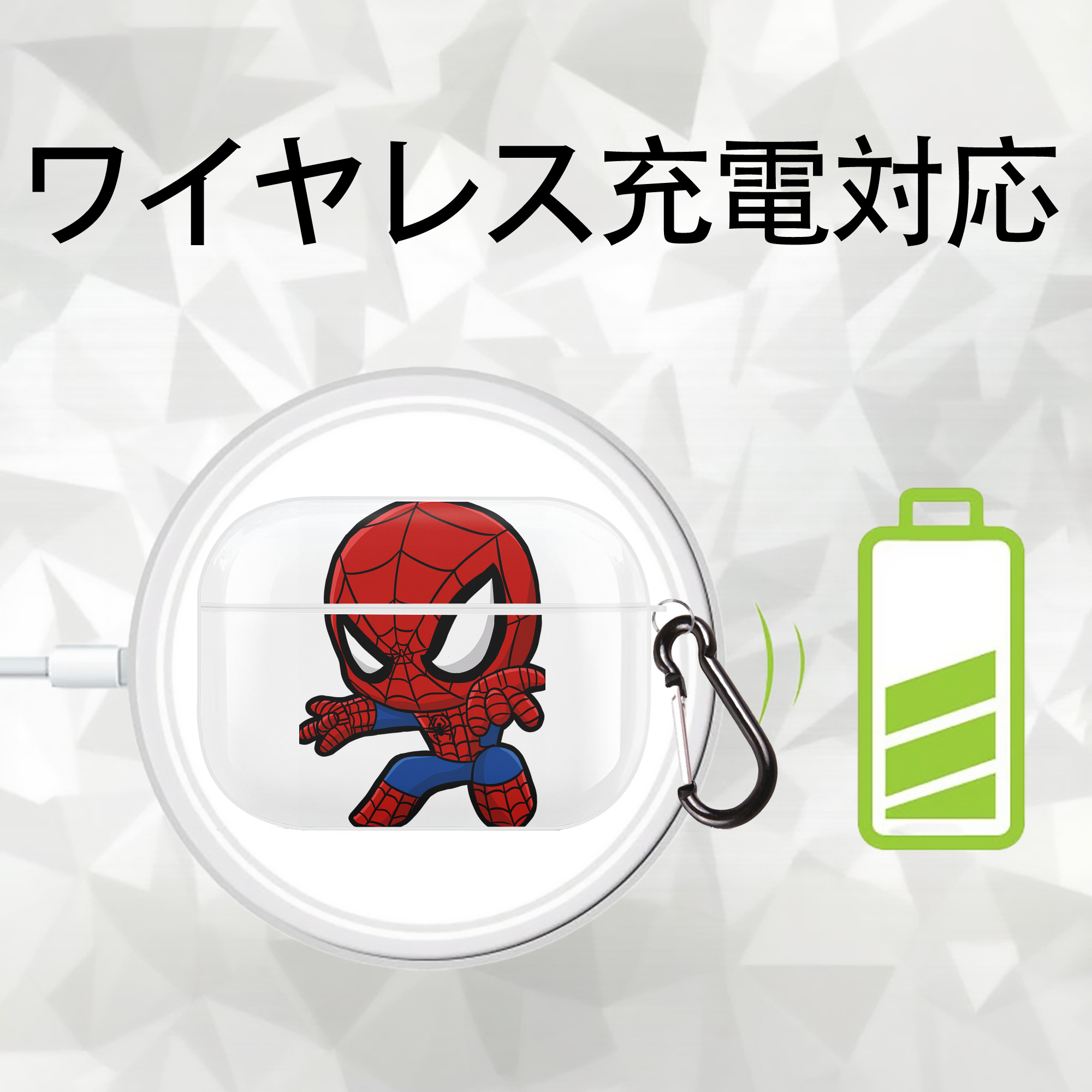 Spider Man スパイダーマン 【AirPods Pro用】ハードシェル保護ケース 耐衝撃・防指紋・カラビナ付き商品仕様