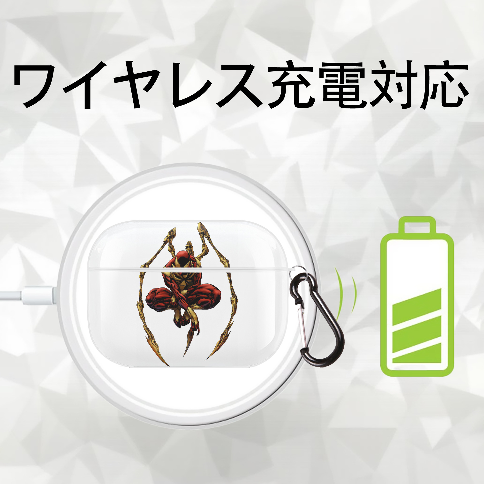 Spider Man スパイダーマン 【AirPods Pro用】ハードシェル保護ケース 耐衝撃・防指紋・カラビナ付き商品仕様