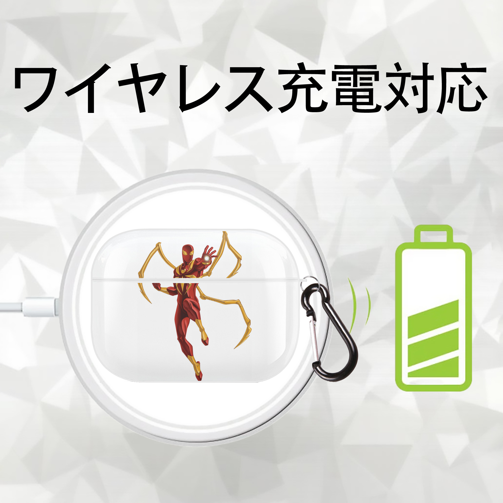 Spider Man スパイダーマン 【AirPods Pro用】ハードシェル保護ケース 耐衝撃・防指紋・カラビナ付き商品仕様
